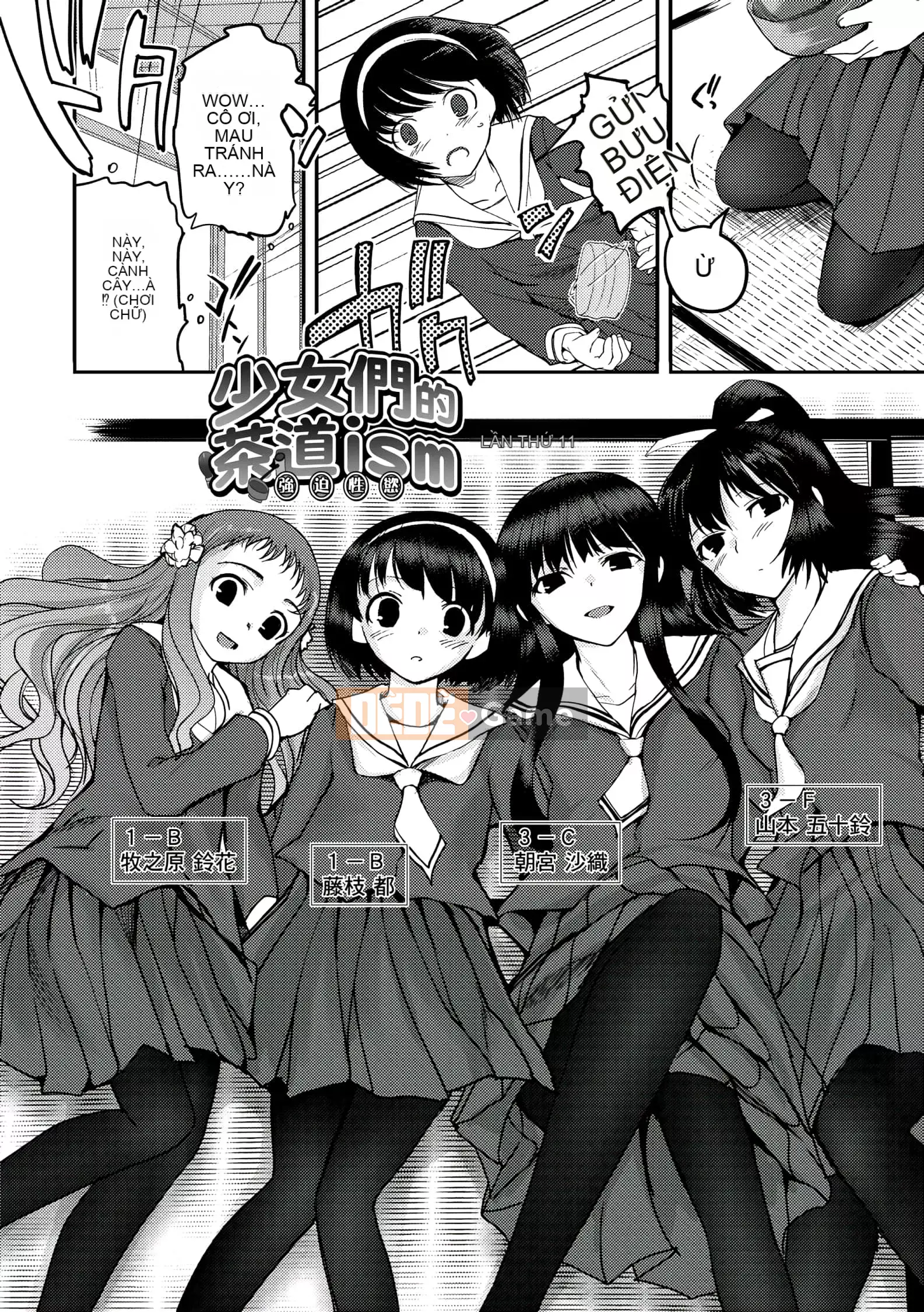 [Tsukiyoshi Hiroki] Chủ nghĩa trà đạo của các cô gái [Số hạng tương lai phiên bản tiếng Trung]