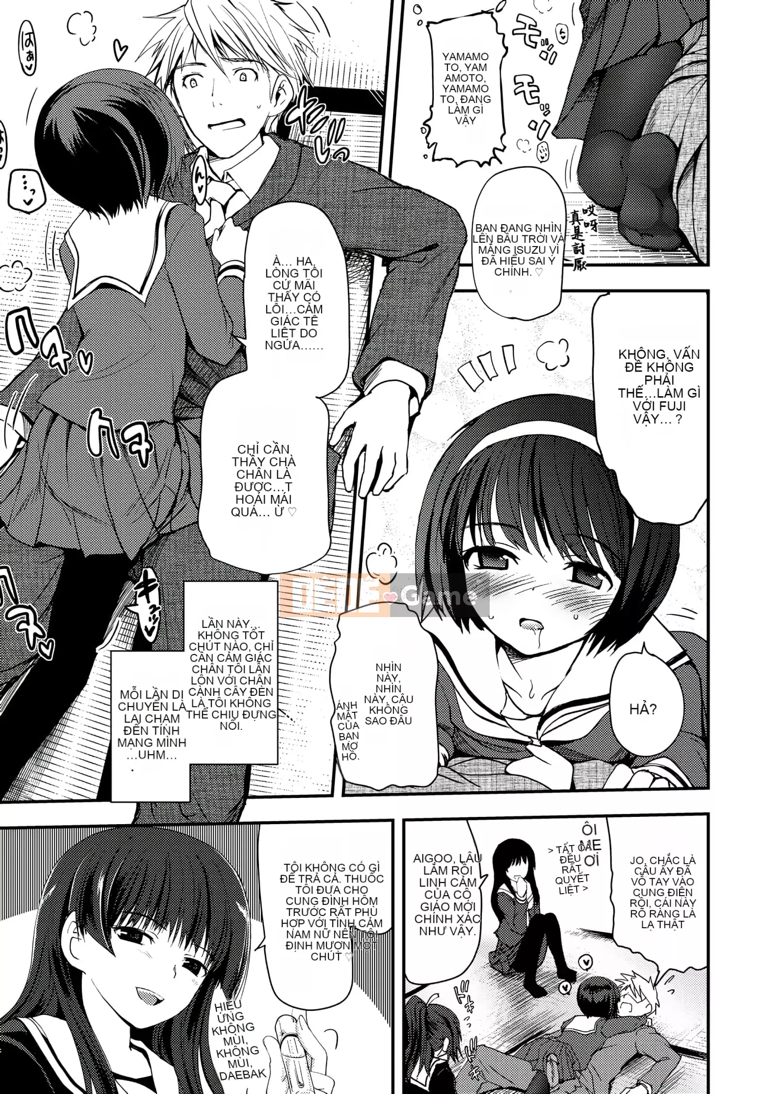 [Tsukiyoshi Hiroki] Chủ nghĩa trà đạo của các cô gái [Số hạng tương lai phiên bản tiếng Trung]