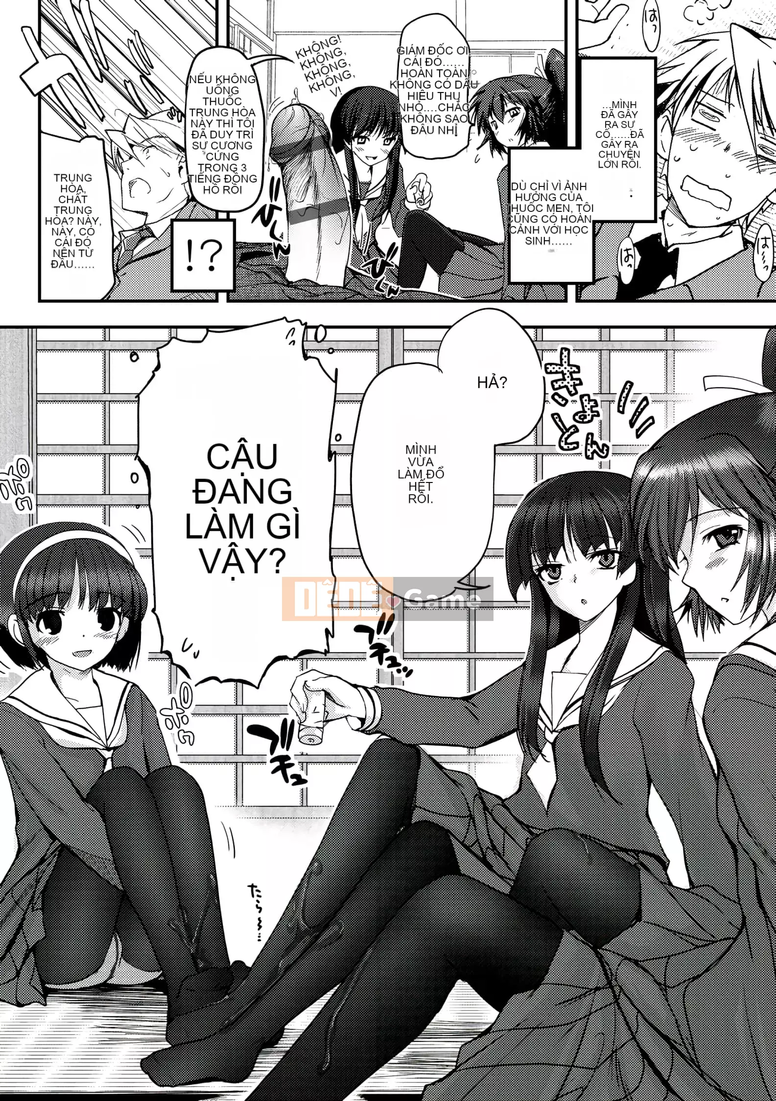 [Tsukiyoshi Hiroki] Chủ nghĩa trà đạo của các cô gái [Số hạng tương lai phiên bản tiếng Trung]