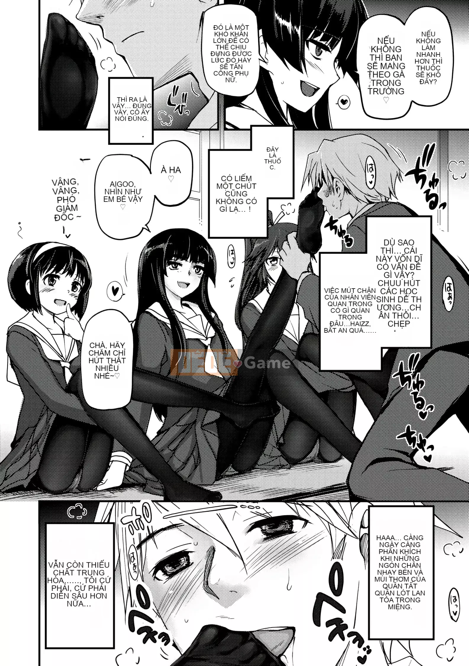 [Tsukiyoshi Hiroki] Chủ nghĩa trà đạo của các cô gái [Số hạng tương lai phiên bản tiếng Trung]