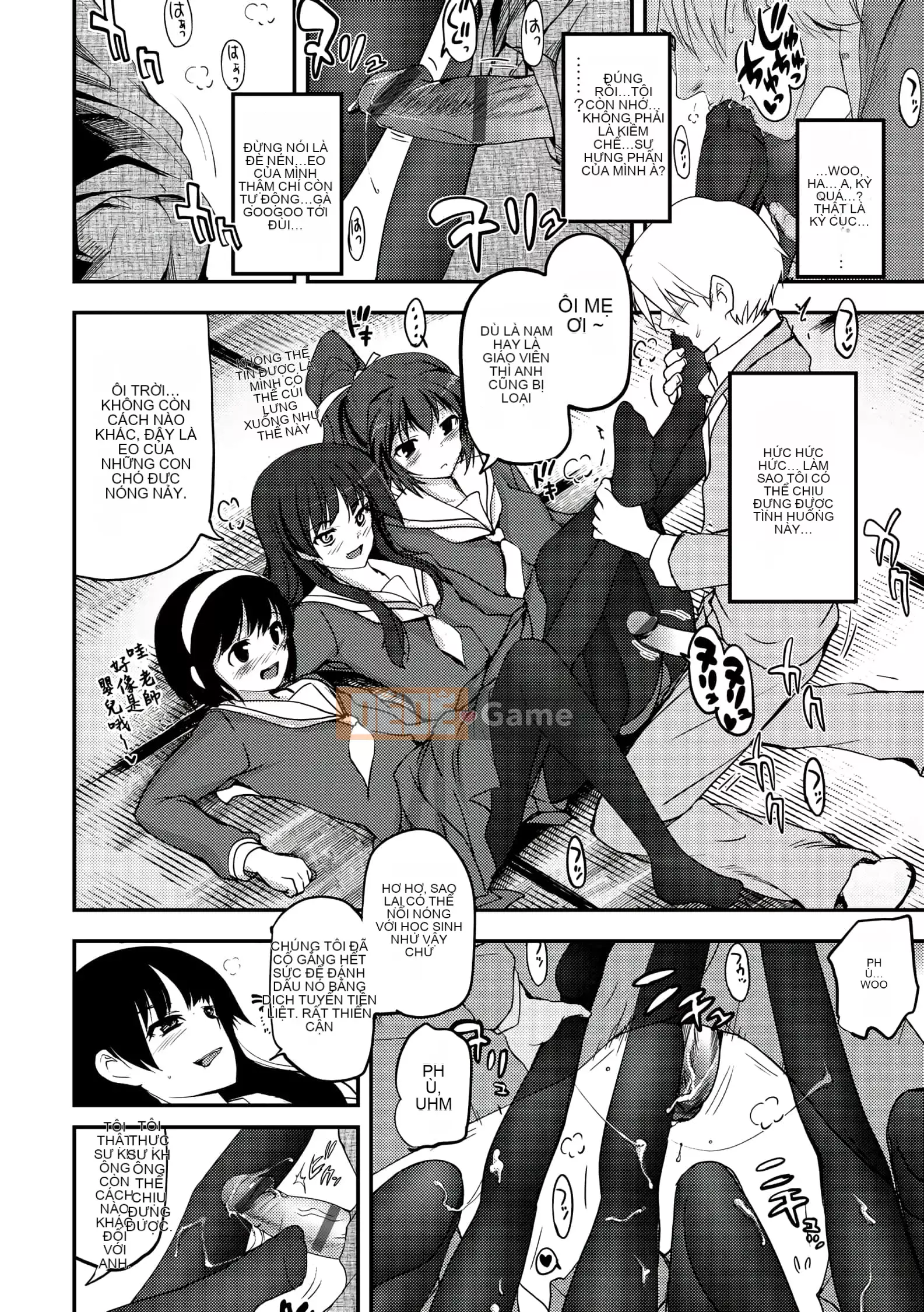 [Tsukiyoshi Hiroki] Chủ nghĩa trà đạo của các cô gái [Số hạng tương lai phiên bản tiếng Trung]