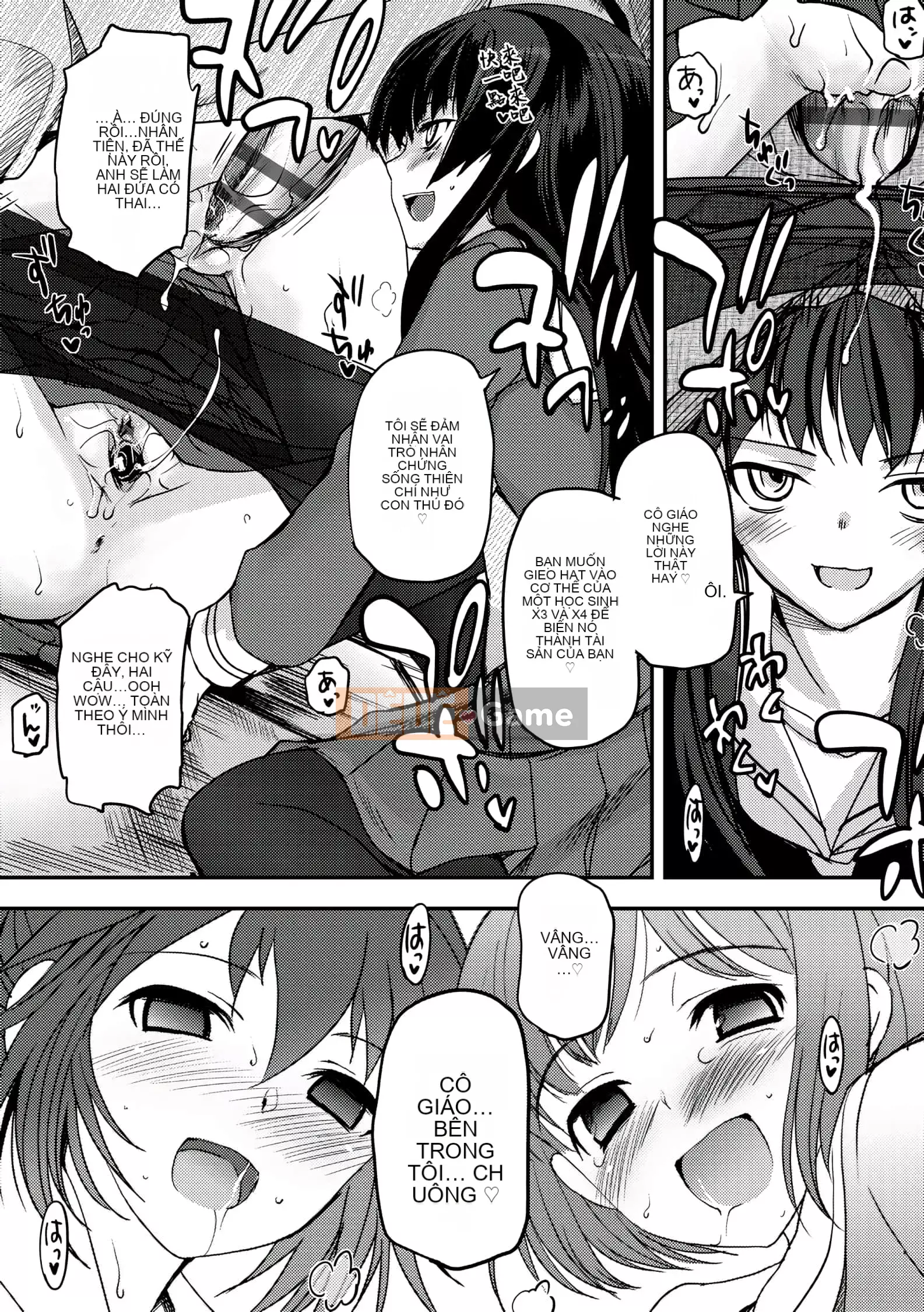 [Tsukiyoshi Hiroki] Chủ nghĩa trà đạo của các cô gái [Số hạng tương lai phiên bản tiếng Trung]