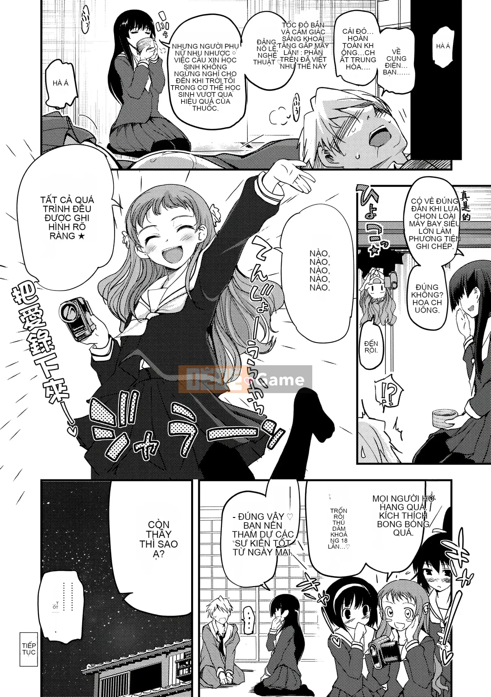 [Tsukiyoshi Hiroki] Chủ nghĩa trà đạo của các cô gái [Số hạng tương lai phiên bản tiếng Trung]