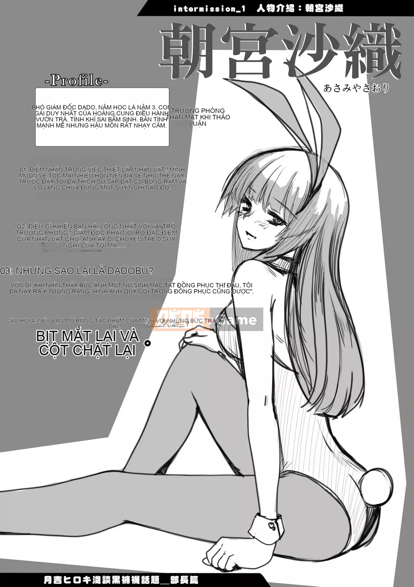 [Tsukiyoshi Hiroki] Chủ nghĩa trà đạo của các cô gái [Số hạng tương lai phiên bản tiếng Trung]