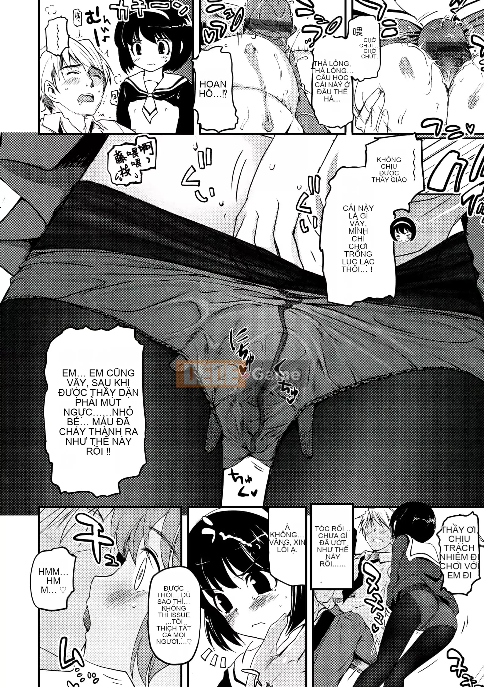 [Tsukiyoshi Hiroki] Chủ nghĩa trà đạo của các cô gái [Số hạng tương lai phiên bản tiếng Trung]