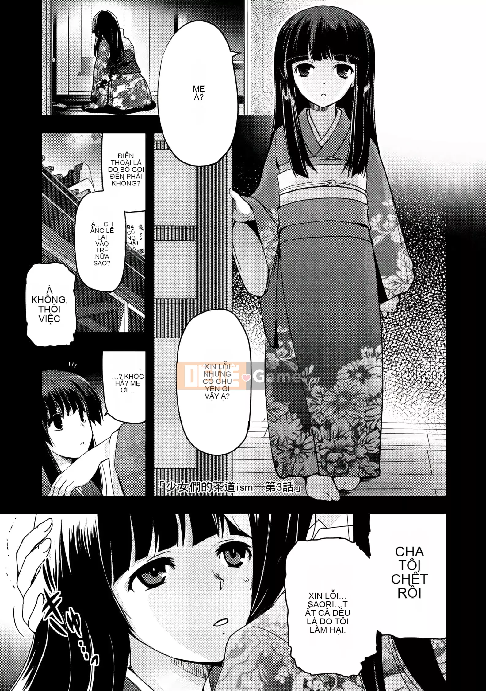 [Tsukiyoshi Hiroki] Chủ nghĩa trà đạo của các cô gái [Số hạng tương lai phiên bản tiếng Trung]