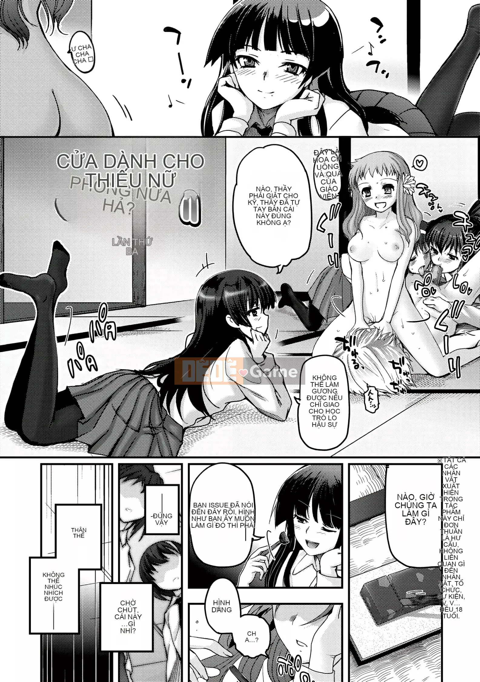 [Tsukiyoshi Hiroki] Chủ nghĩa trà đạo của các cô gái [Số hạng tương lai phiên bản tiếng Trung]