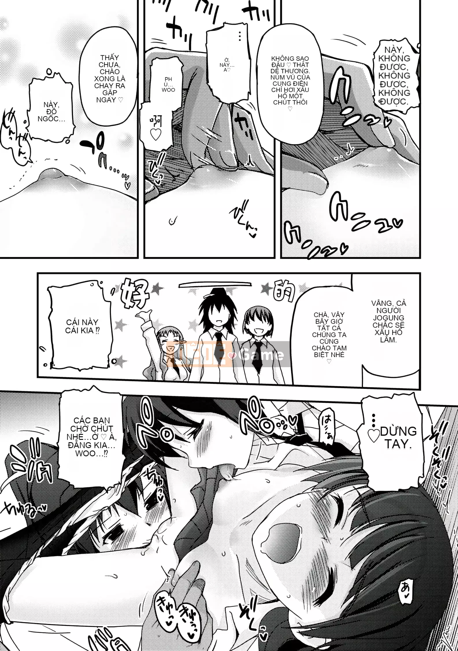 [Tsukiyoshi Hiroki] Chủ nghĩa trà đạo của các cô gái [Số hạng tương lai phiên bản tiếng Trung]