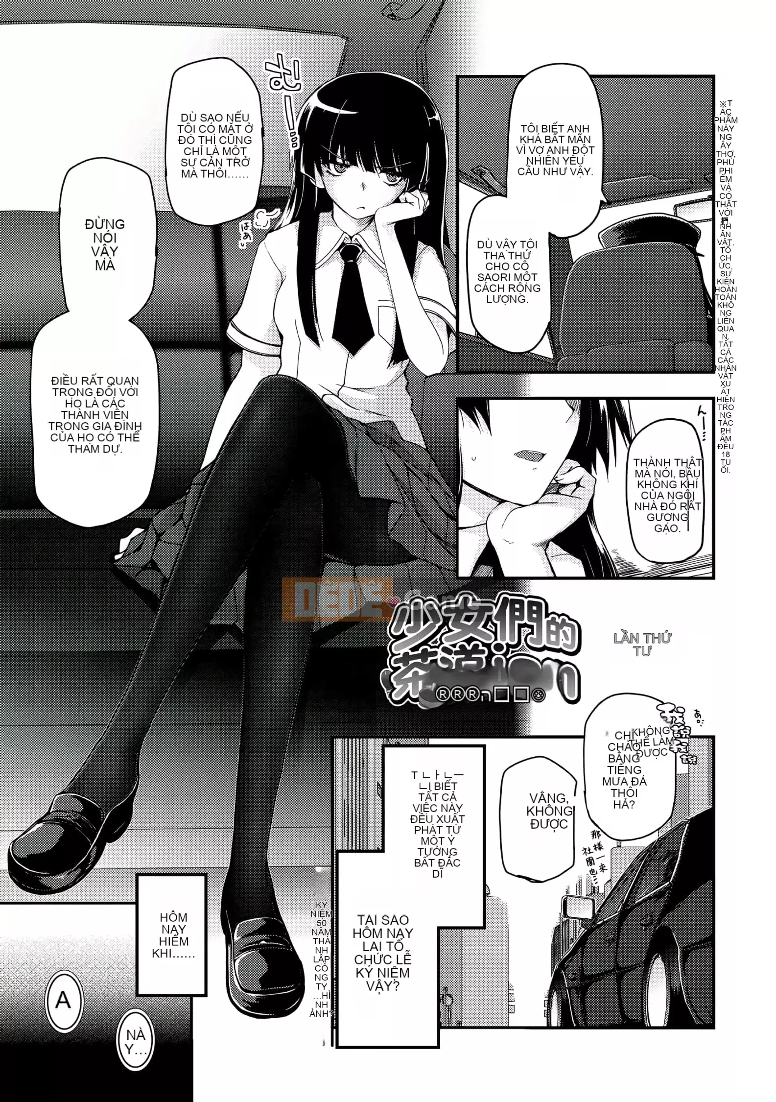 [Tsukiyoshi Hiroki] Chủ nghĩa trà đạo của các cô gái [Số hạng tương lai phiên bản tiếng Trung]