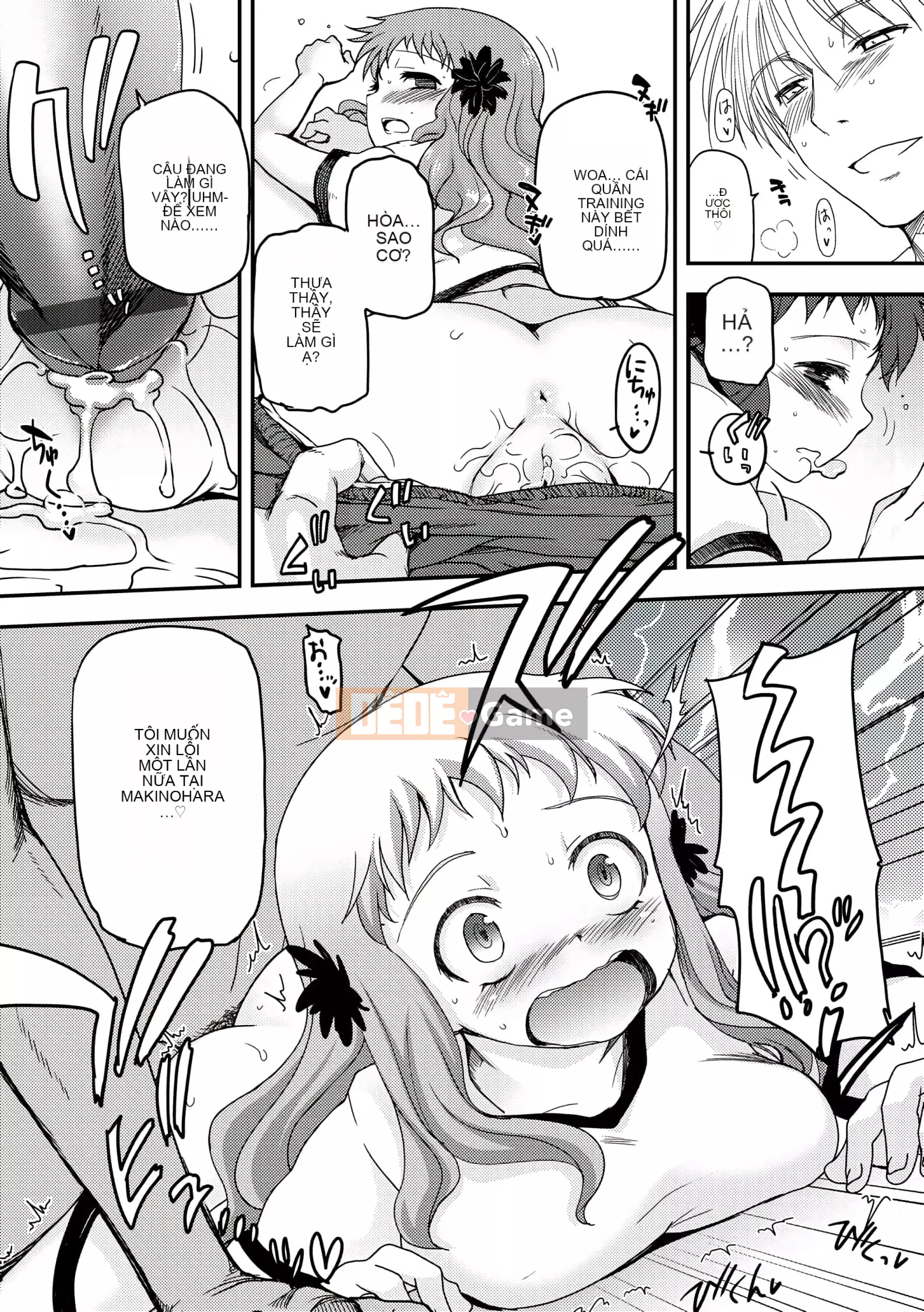 [Tsukiyoshi Hiroki] Chủ nghĩa trà đạo của các cô gái [Số hạng tương lai phiên bản tiếng Trung]