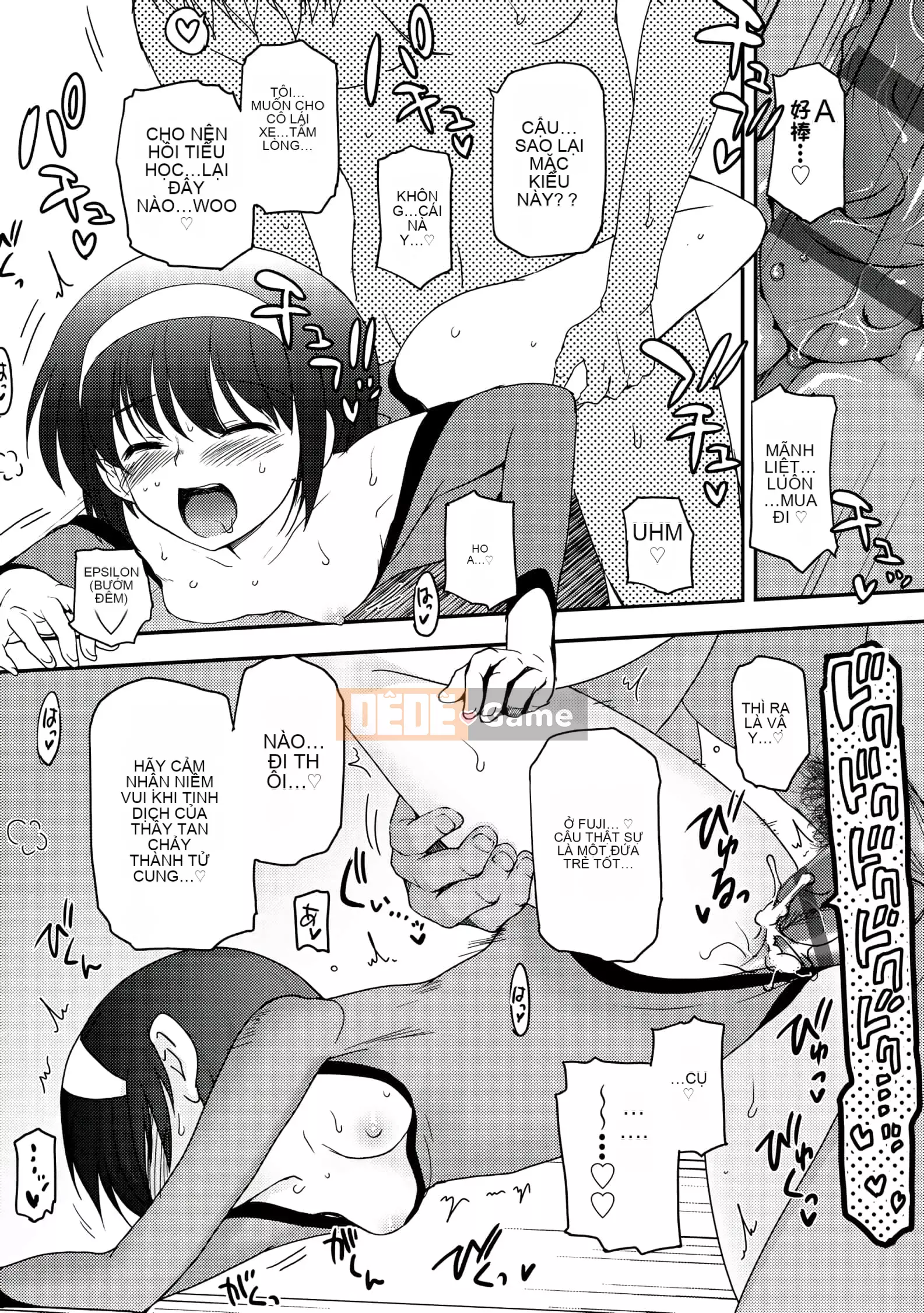 [Tsukiyoshi Hiroki] Chủ nghĩa trà đạo của các cô gái [Số hạng tương lai phiên bản tiếng Trung]