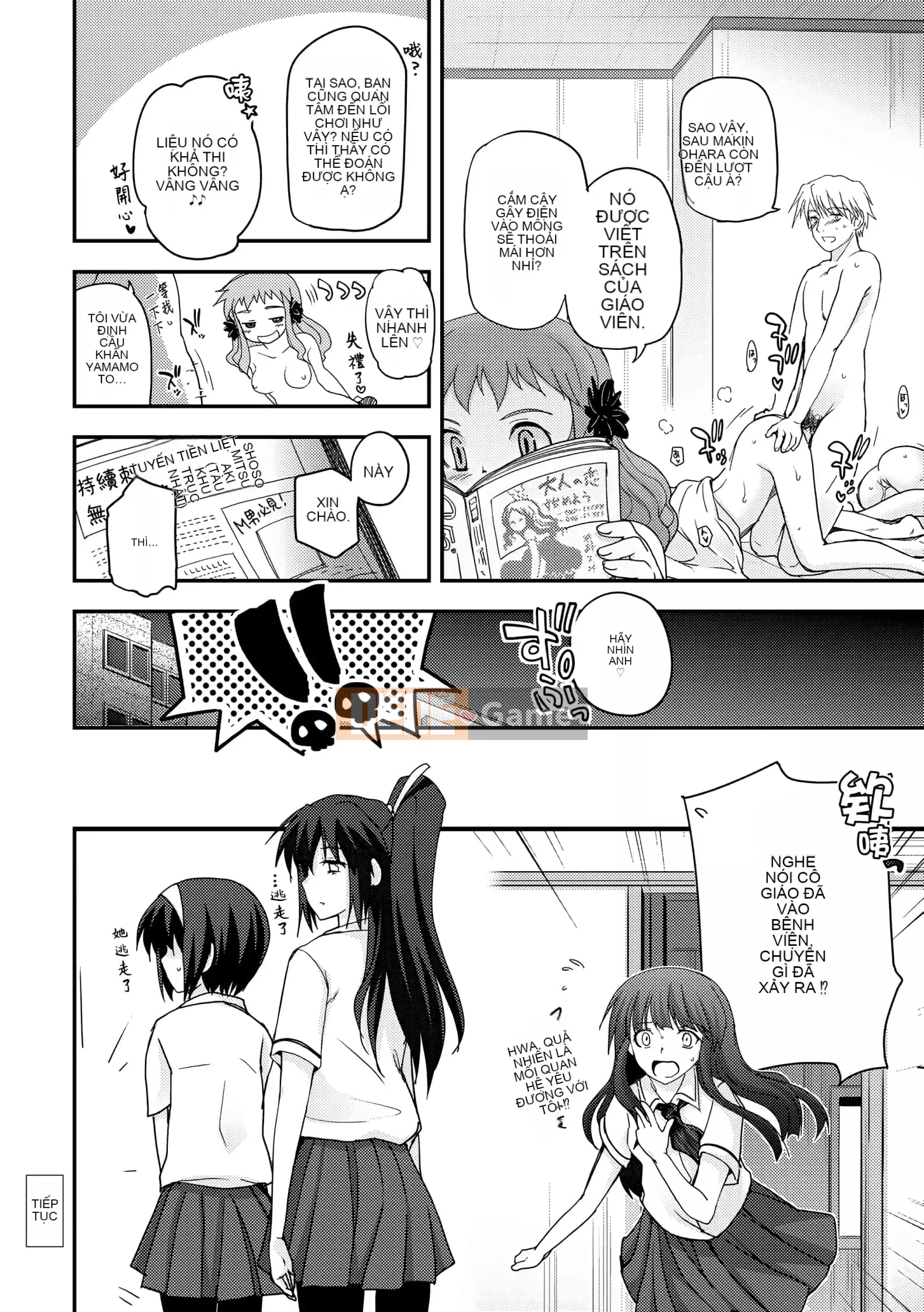 [Tsukiyoshi Hiroki] Chủ nghĩa trà đạo của các cô gái [Số hạng tương lai phiên bản tiếng Trung]