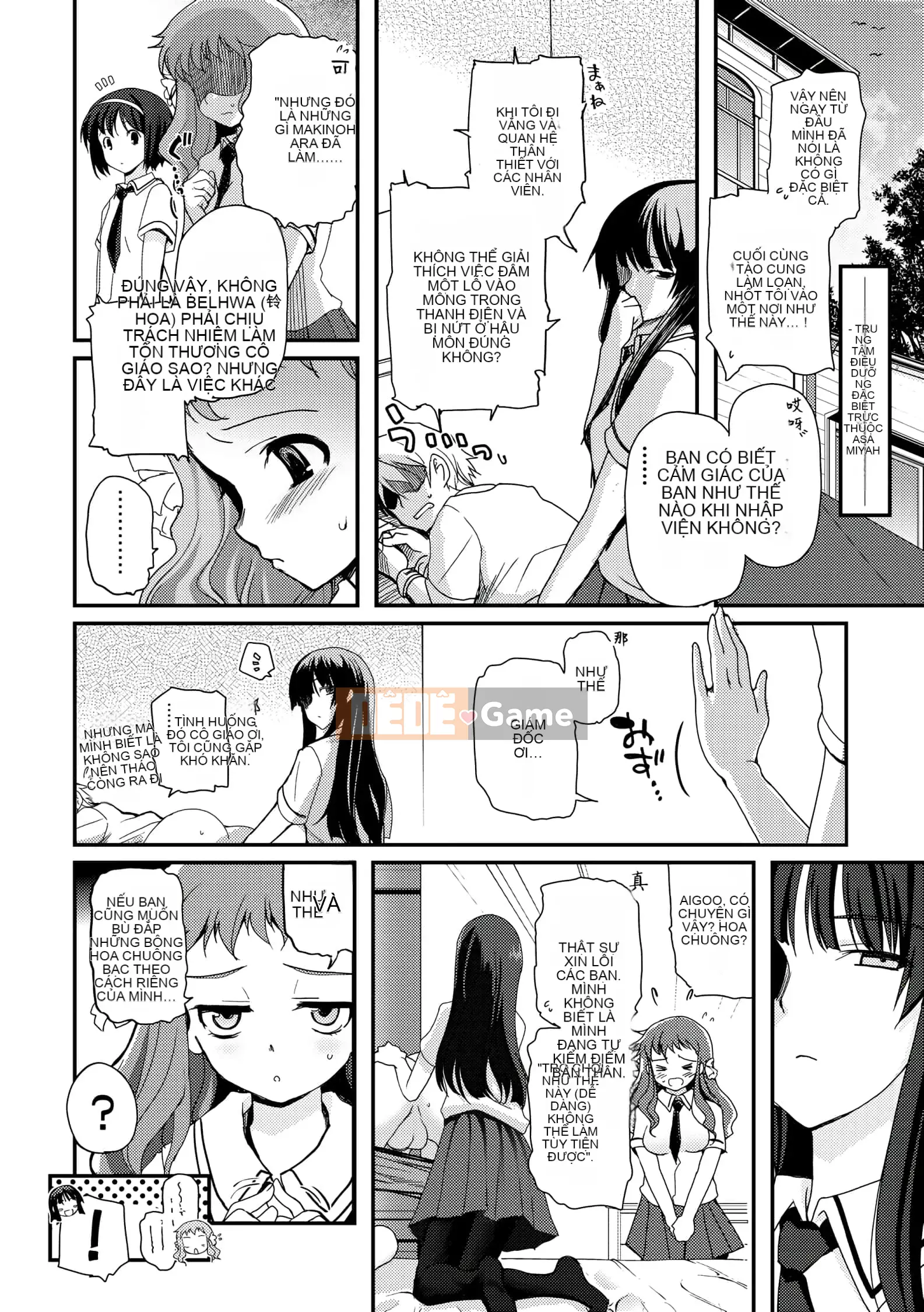 [Tsukiyoshi Hiroki] Chủ nghĩa trà đạo của các cô gái [Số hạng tương lai phiên bản tiếng Trung]