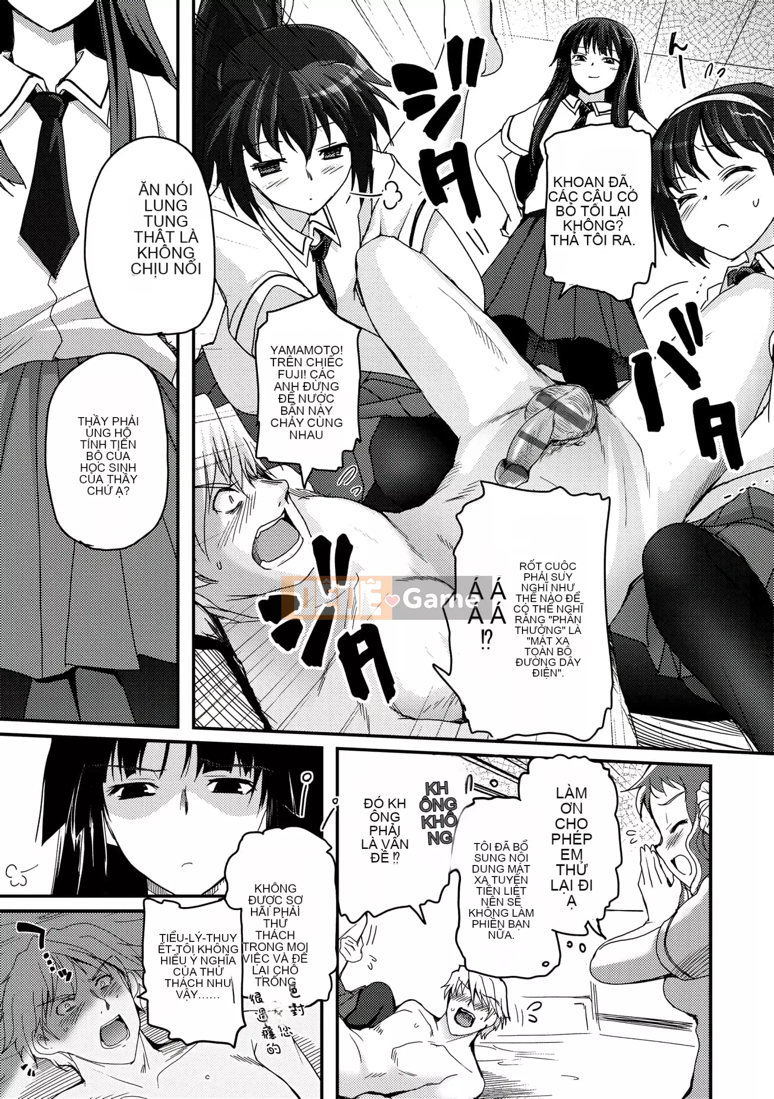 [Tsukiyoshi Hiroki] Chủ nghĩa trà đạo của các cô gái [Số hạng tương lai phiên bản tiếng Trung]