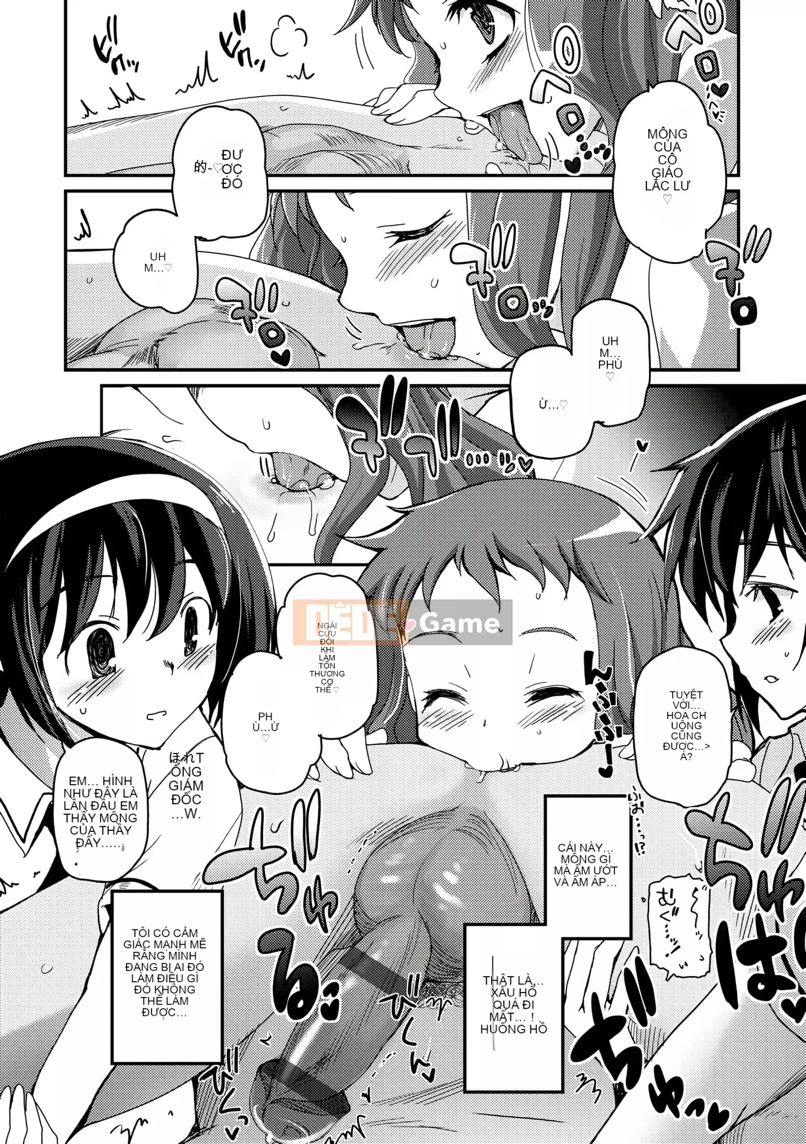 [Tsukiyoshi Hiroki] Chủ nghĩa trà đạo của các cô gái [Số hạng tương lai phiên bản tiếng Trung]