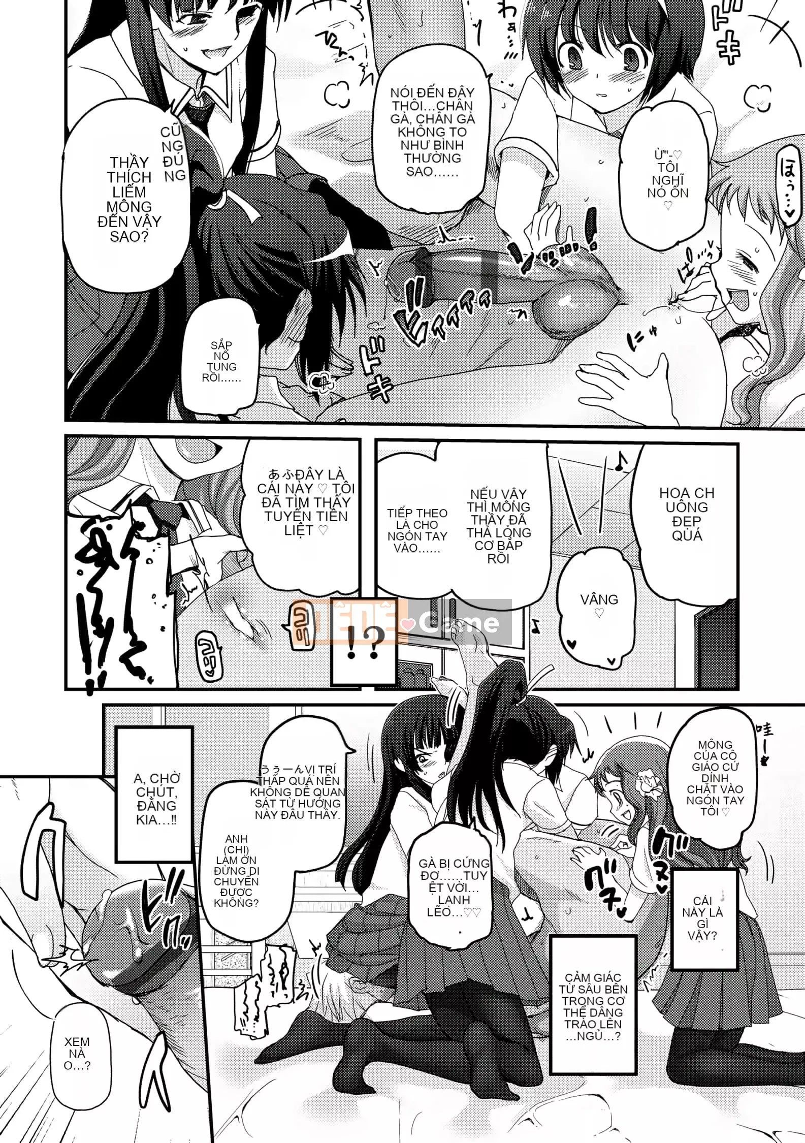 [Tsukiyoshi Hiroki] Chủ nghĩa trà đạo của các cô gái [Số hạng tương lai phiên bản tiếng Trung]