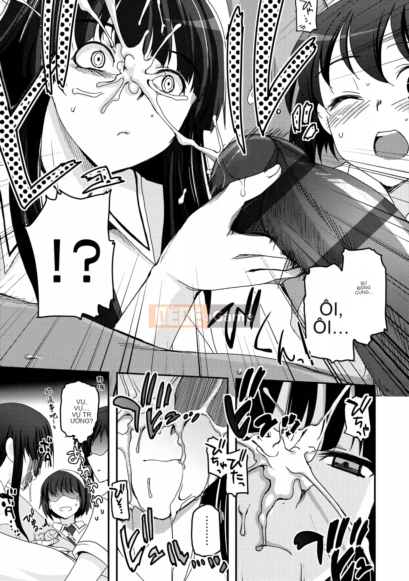 [Tsukiyoshi Hiroki] Chủ nghĩa trà đạo của các cô gái [Số hạng tương lai phiên bản tiếng Trung]