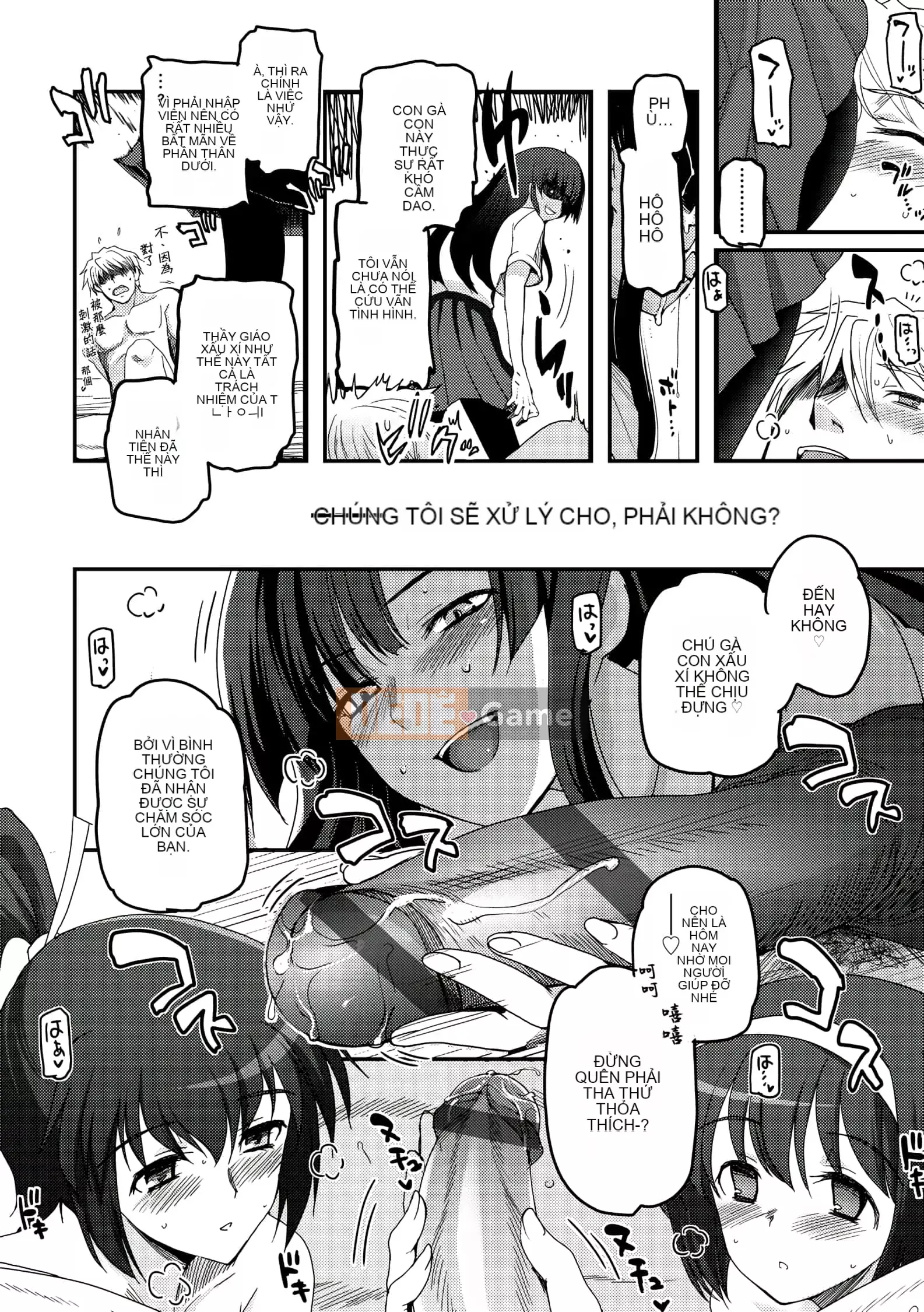 [Tsukiyoshi Hiroki] Chủ nghĩa trà đạo của các cô gái [Số hạng tương lai phiên bản tiếng Trung]