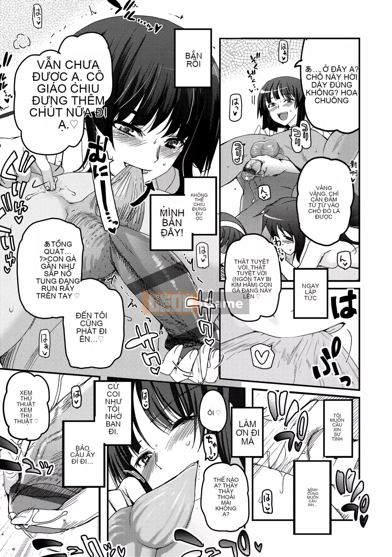 [Tsukiyoshi Hiroki] Chủ nghĩa trà đạo của các cô gái [Số hạng tương lai phiên bản tiếng Trung]