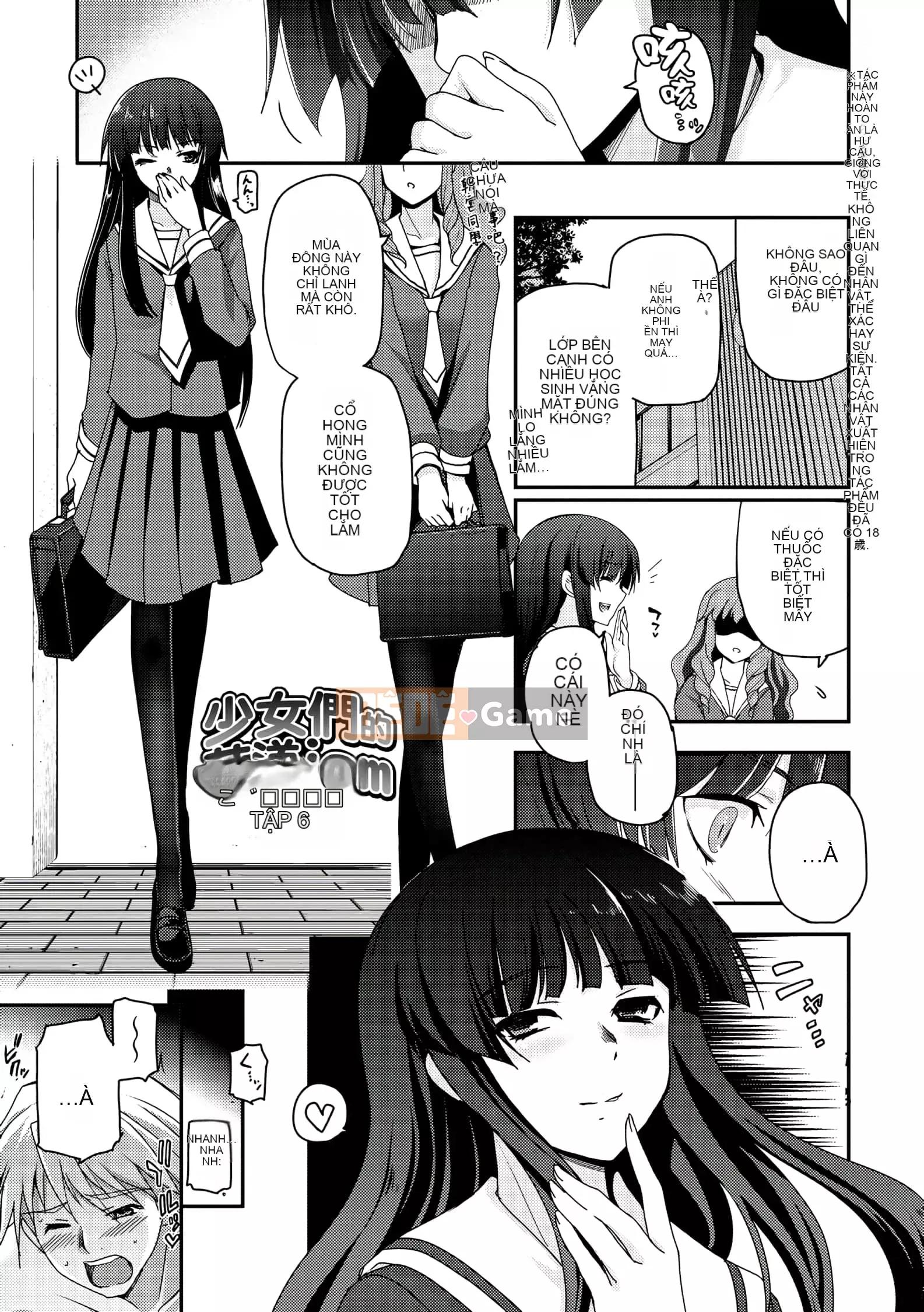 [Tsukiyoshi Hiroki] Chủ nghĩa trà đạo của các cô gái [Số hạng tương lai phiên bản tiếng Trung]