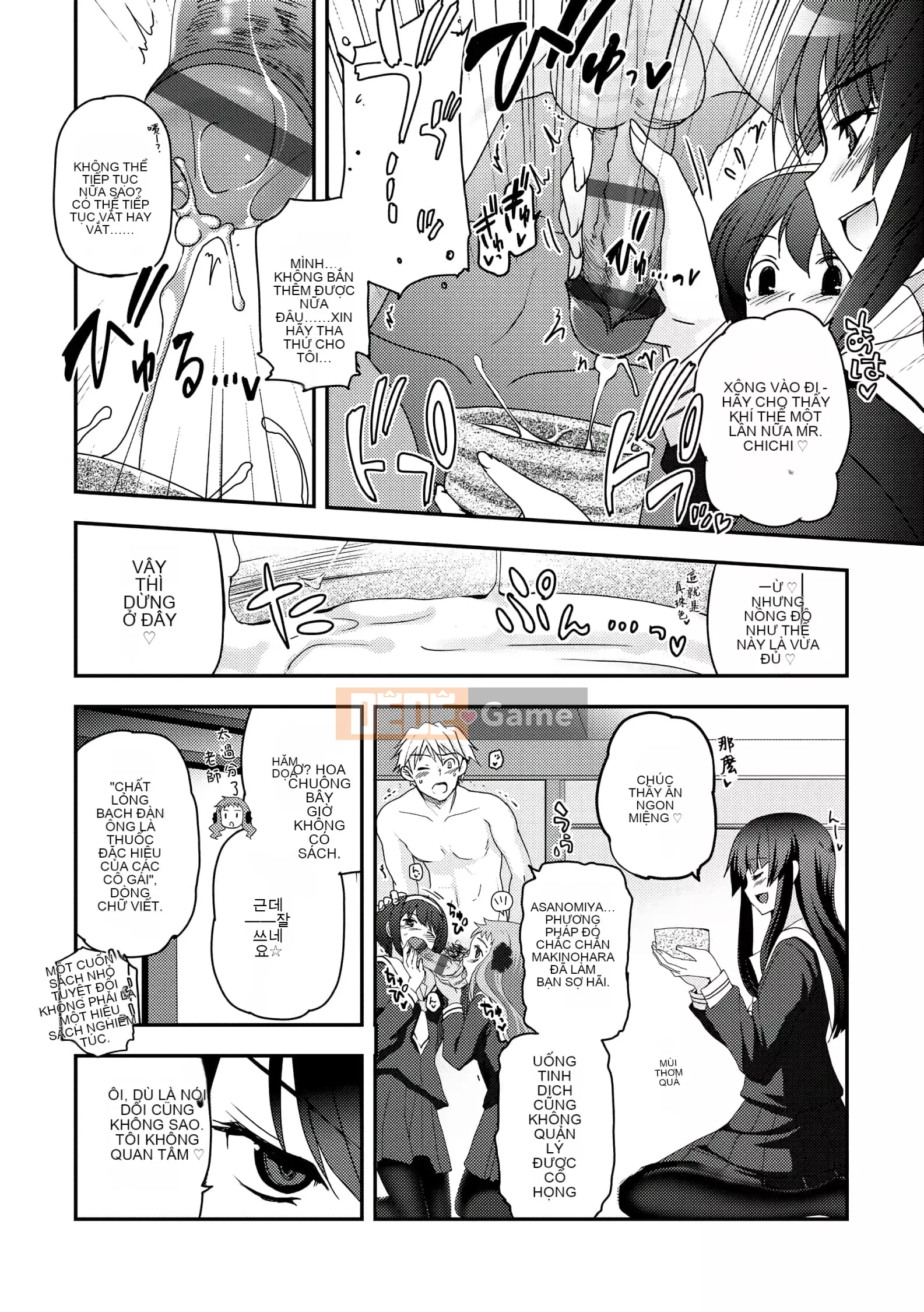 [Tsukiyoshi Hiroki] Chủ nghĩa trà đạo của các cô gái [Số hạng tương lai phiên bản tiếng Trung]