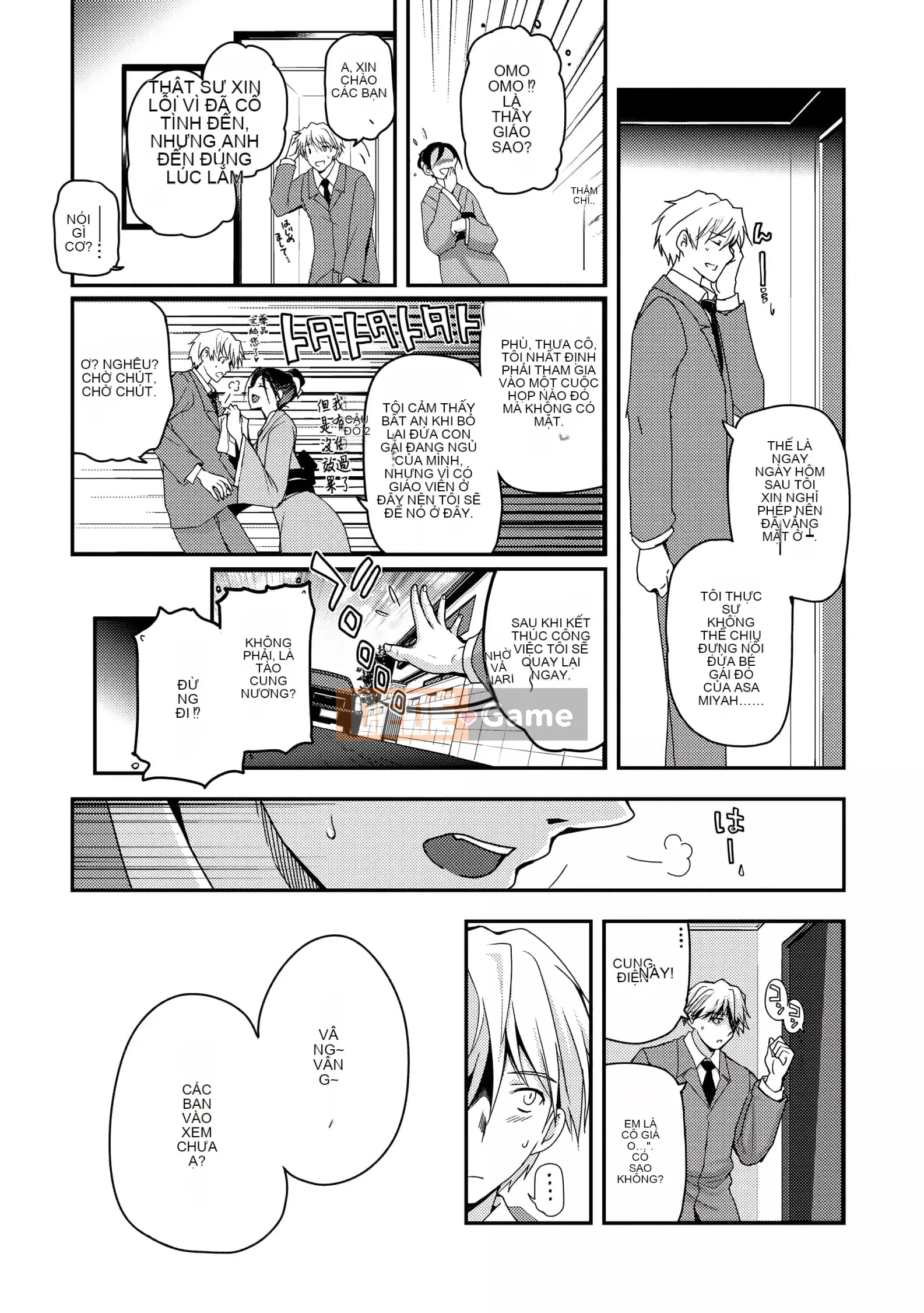 [Tsukiyoshi Hiroki] Chủ nghĩa trà đạo của các cô gái [Số hạng tương lai phiên bản tiếng Trung]