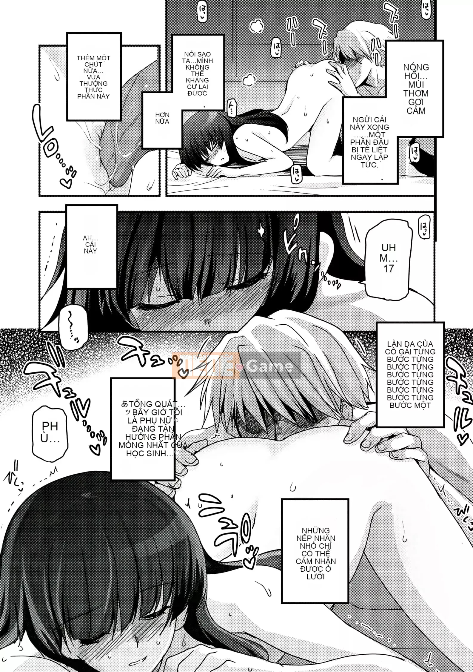 [Tsukiyoshi Hiroki] Chủ nghĩa trà đạo của các cô gái [Số hạng tương lai phiên bản tiếng Trung]