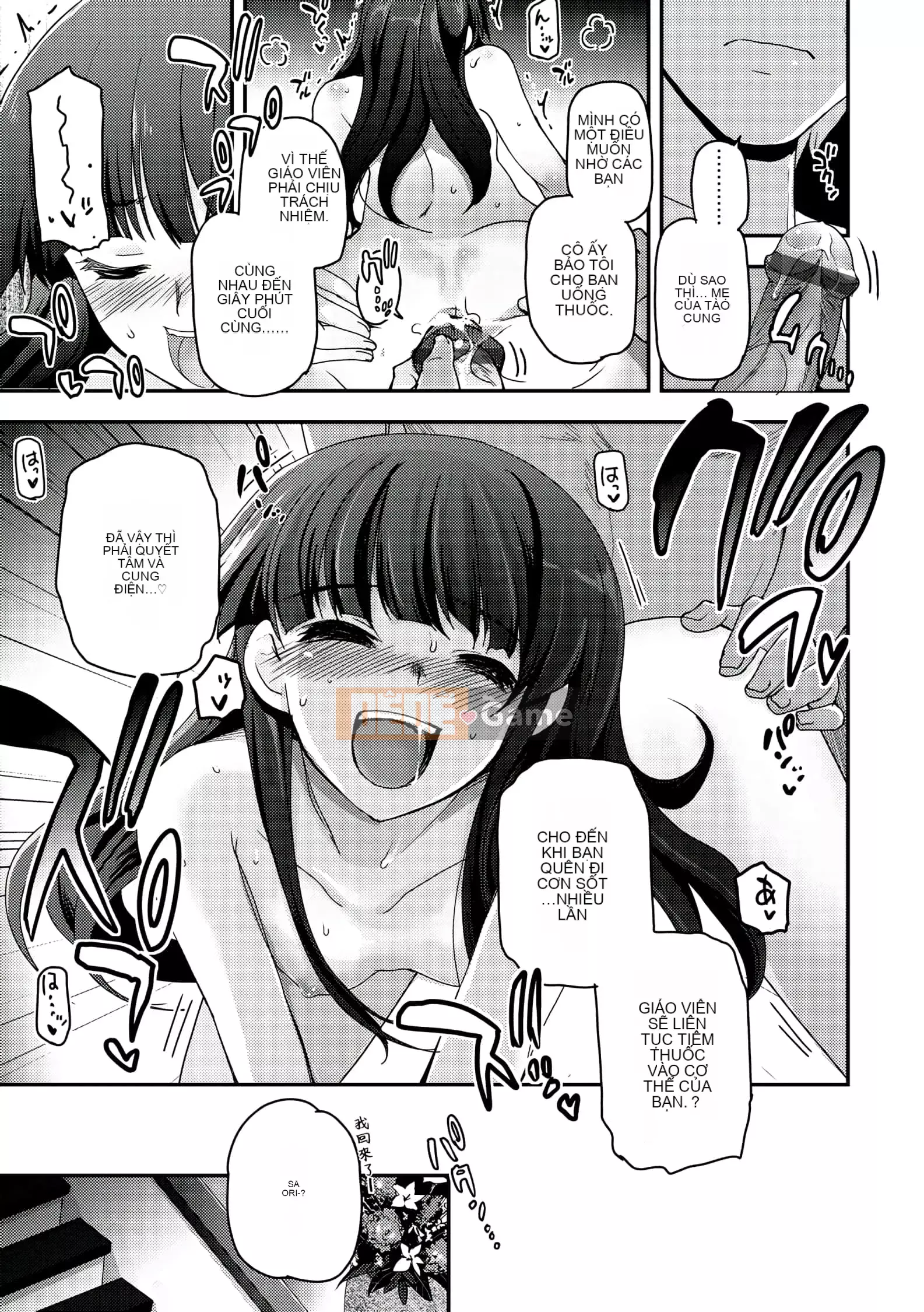 [Tsukiyoshi Hiroki] Chủ nghĩa trà đạo của các cô gái [Số hạng tương lai phiên bản tiếng Trung]