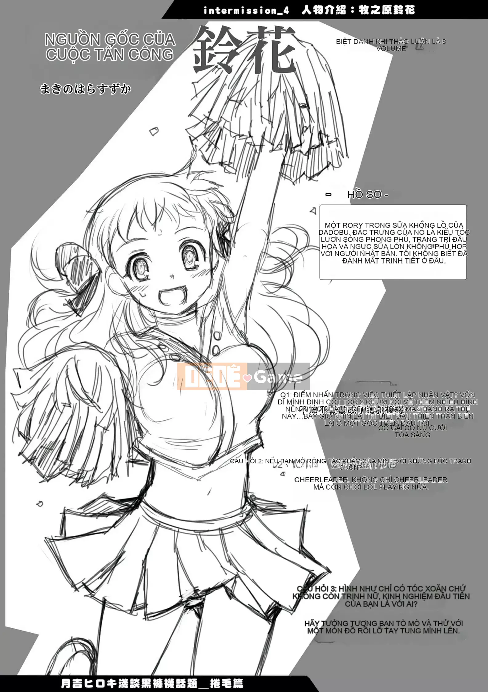 [Tsukiyoshi Hiroki] Chủ nghĩa trà đạo của các cô gái [Số hạng tương lai phiên bản tiếng Trung]