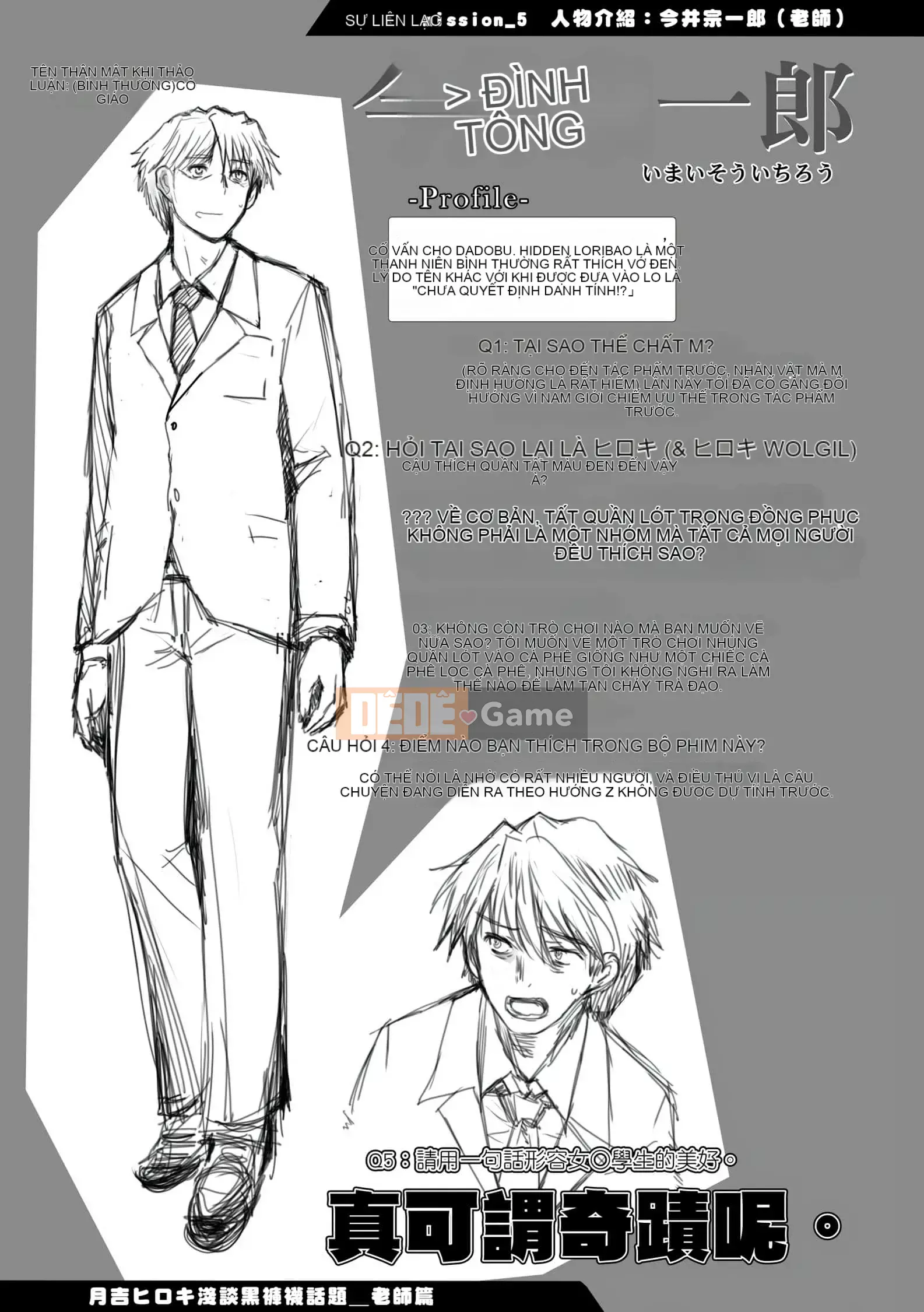 [Tsukiyoshi Hiroki] Chủ nghĩa trà đạo của các cô gái [Số hạng tương lai phiên bản tiếng Trung]