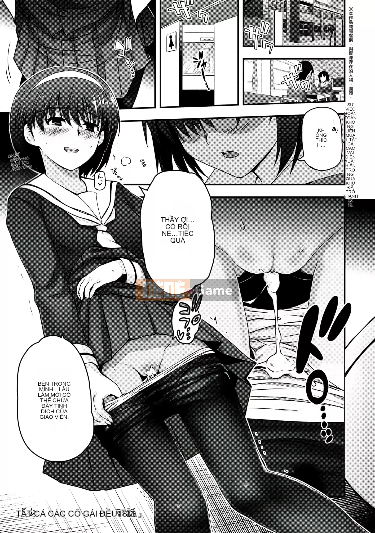 [Tsukiyoshi Hiroki] Chủ nghĩa trà đạo của các cô gái [Số hạng tương lai phiên bản tiếng Trung]