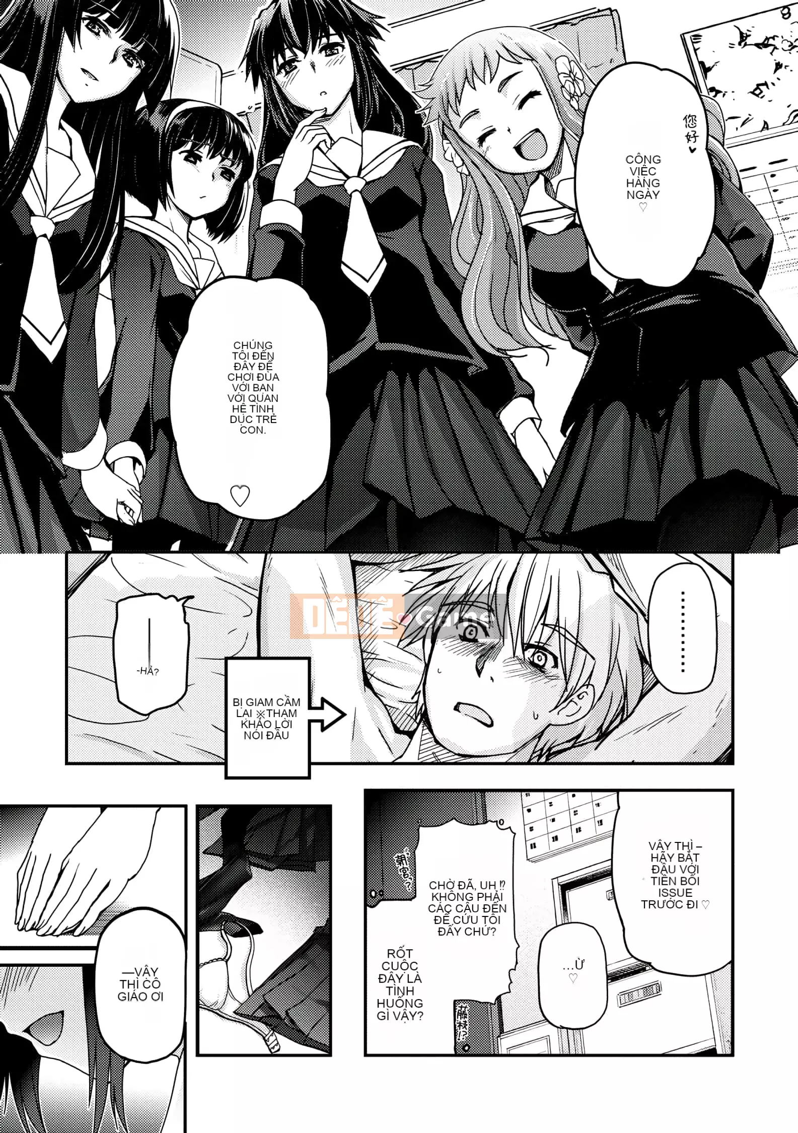 [Tsukiyoshi Hiroki] Chủ nghĩa trà đạo của các cô gái [Số hạng tương lai phiên bản tiếng Trung]