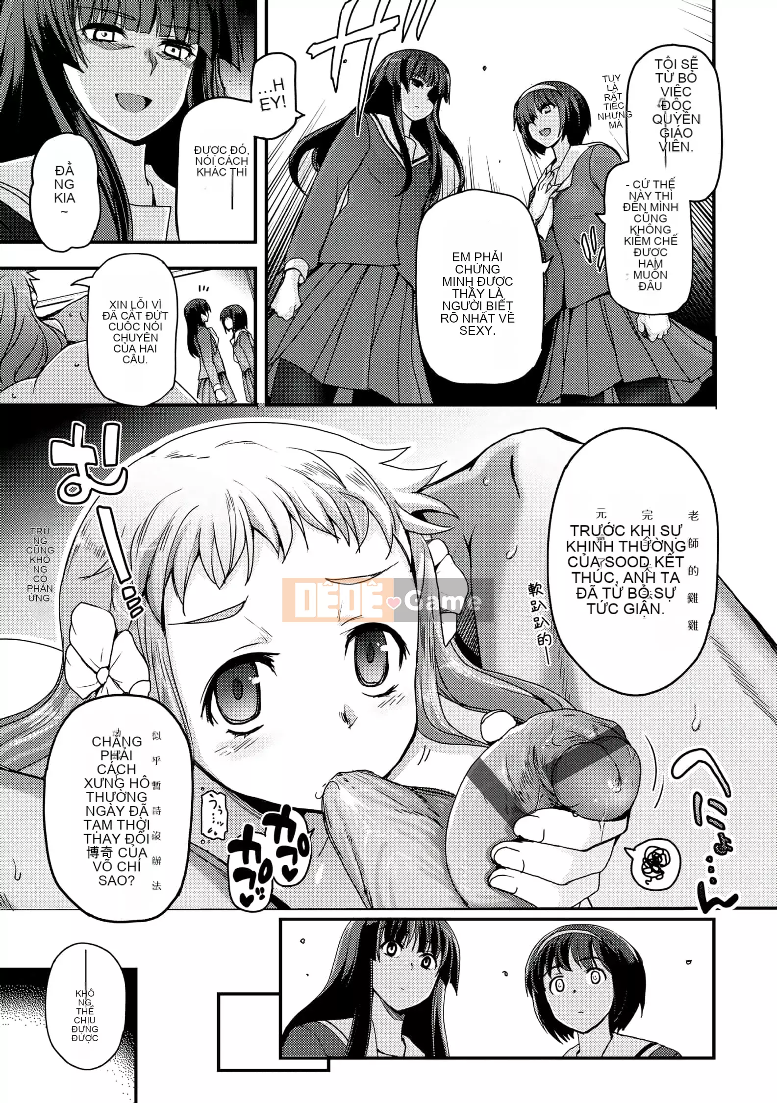 [Tsukiyoshi Hiroki] Chủ nghĩa trà đạo của các cô gái [Số hạng tương lai phiên bản tiếng Trung]