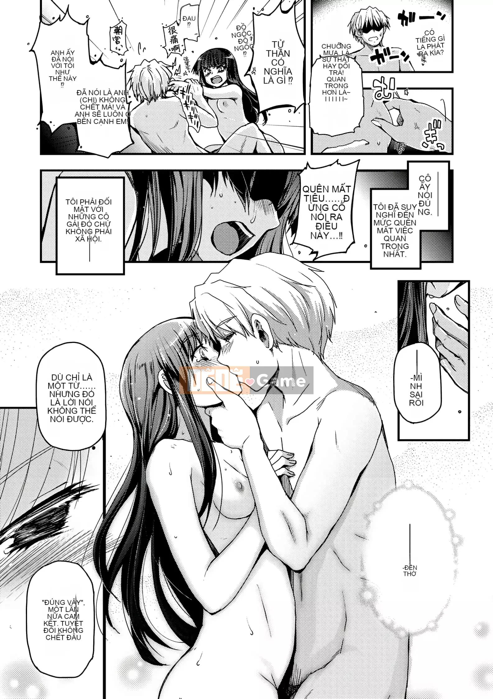 [Tsukiyoshi Hiroki] Chủ nghĩa trà đạo của các cô gái [Số hạng tương lai phiên bản tiếng Trung]