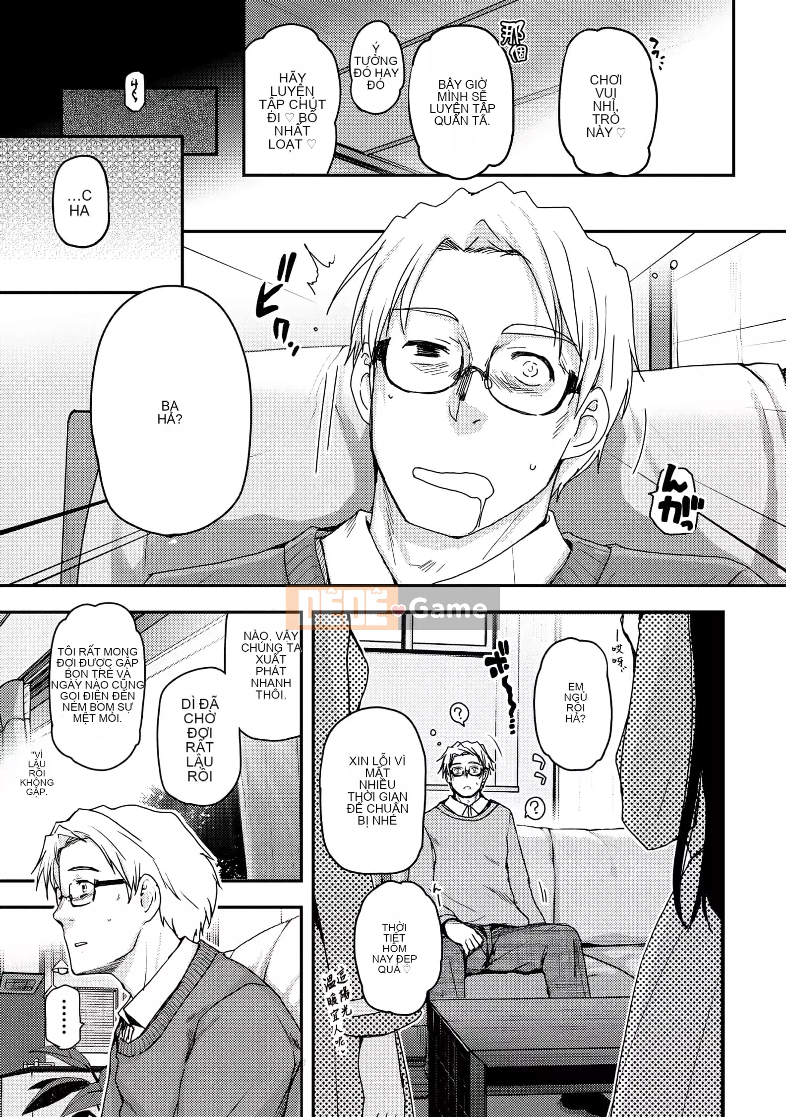 [Tsukiyoshi Hiroki] Chủ nghĩa trà đạo của các cô gái [Số hạng tương lai phiên bản tiếng Trung]