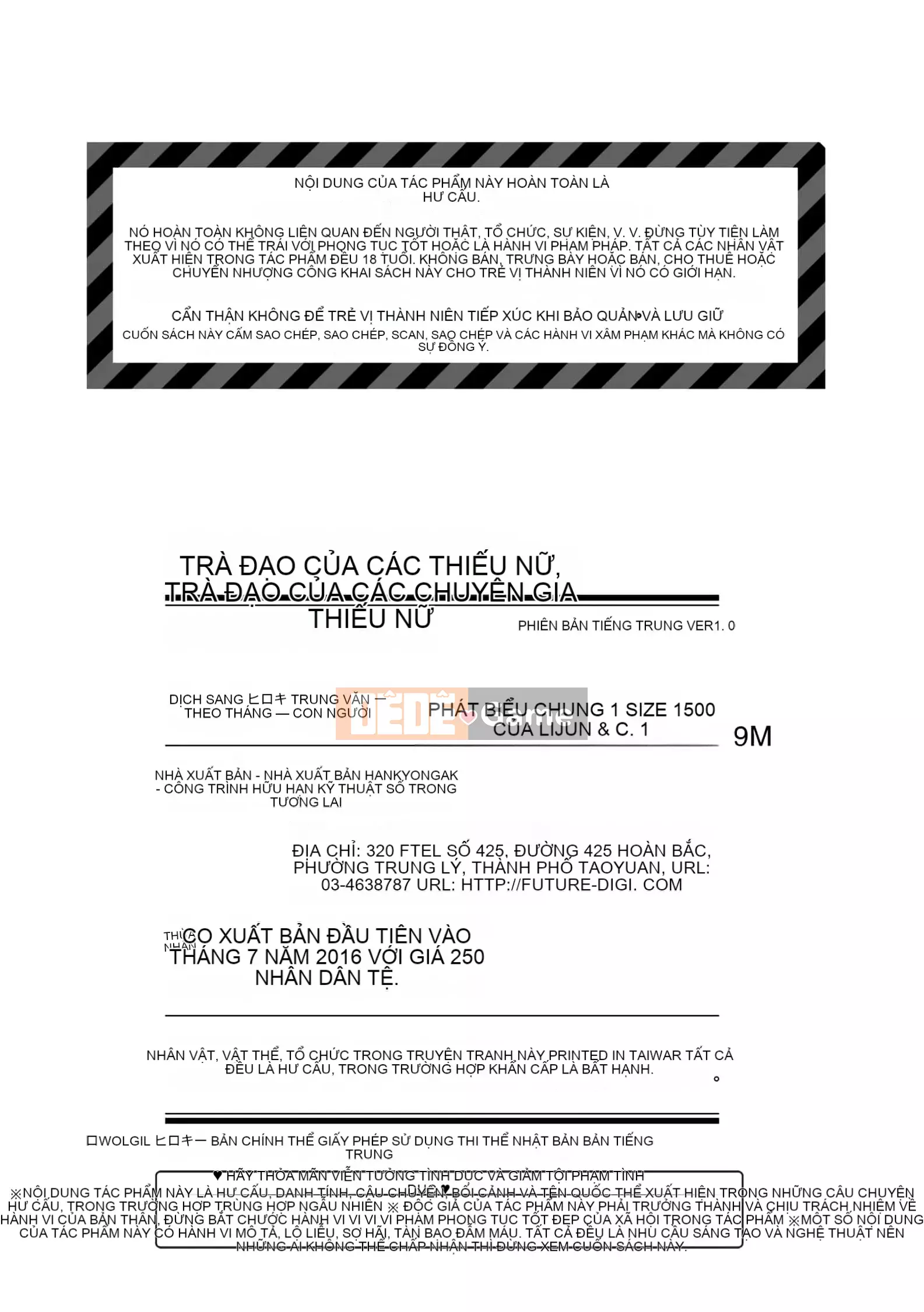 [Tsukiyoshi Hiroki] Chủ nghĩa trà đạo của các cô gái [Số hạng tương lai phiên bản tiếng Trung]