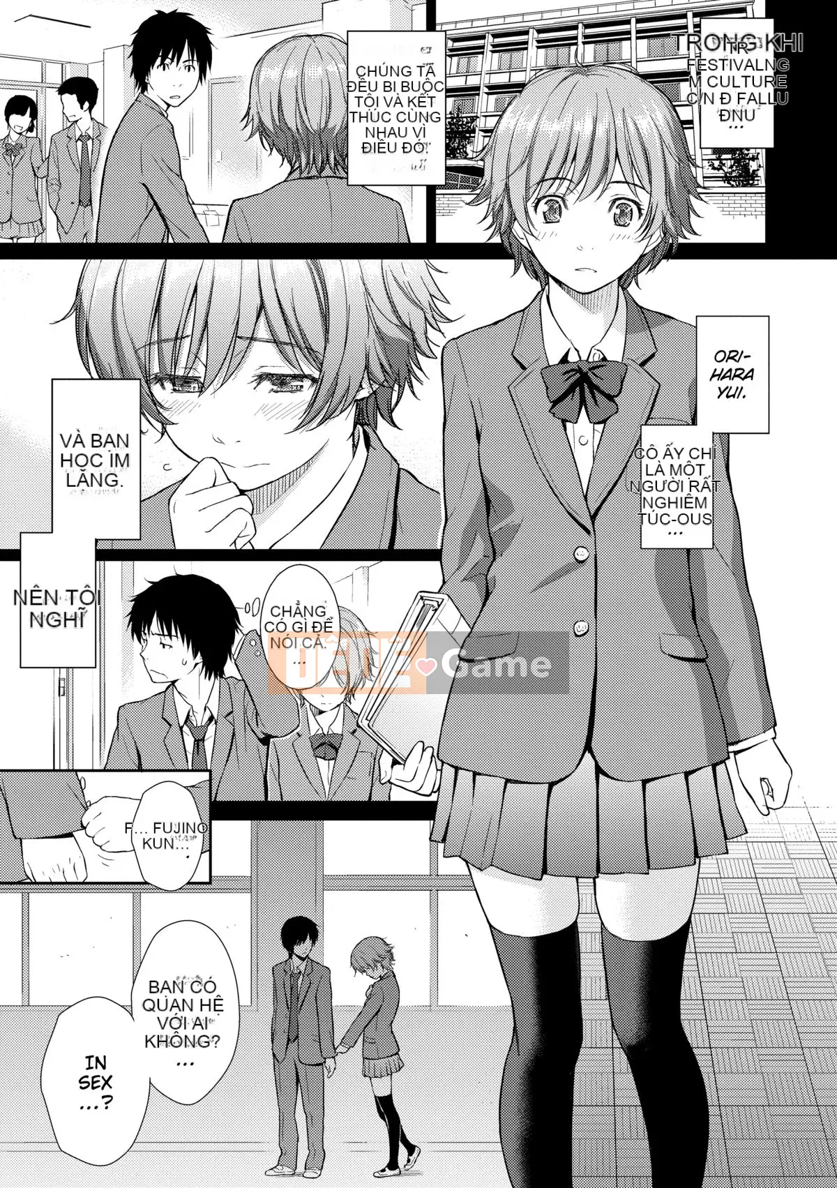 [Homunculus] Mẫu mắt Ren [Tiếng Anh] [Đã kiểm duyệt]