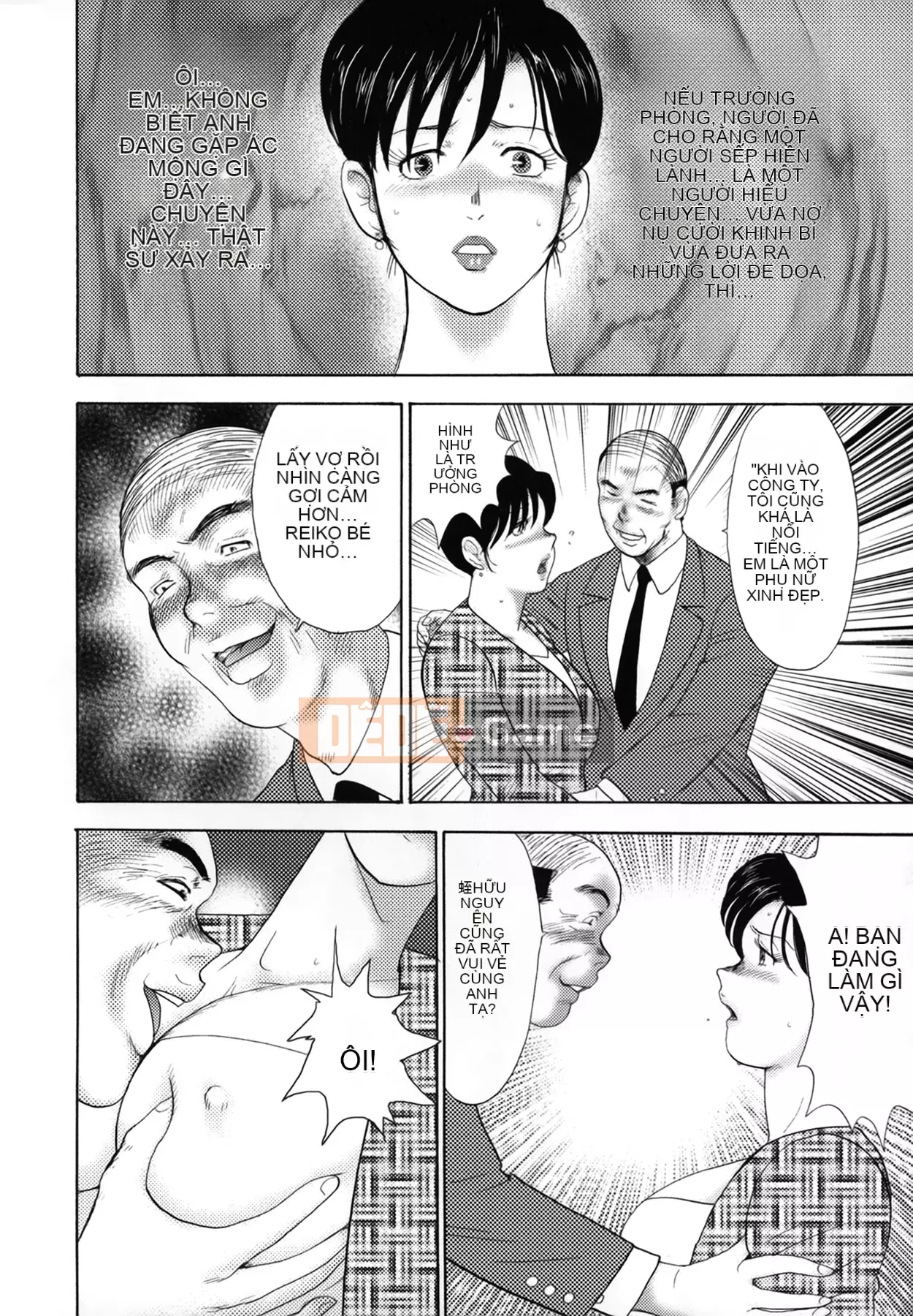 [Nam chính] Vợ công ty Reiko