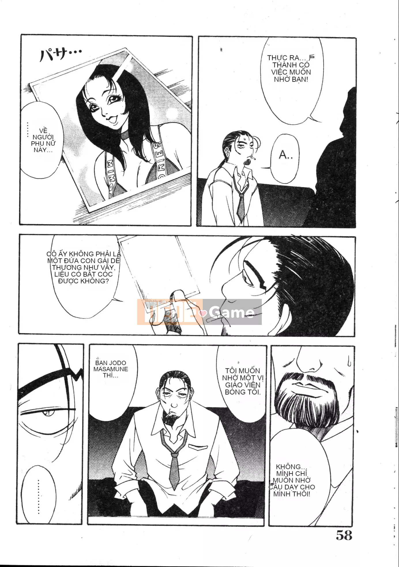 [Yusa Mimori] MARiA Maria [Tiếng Trung]