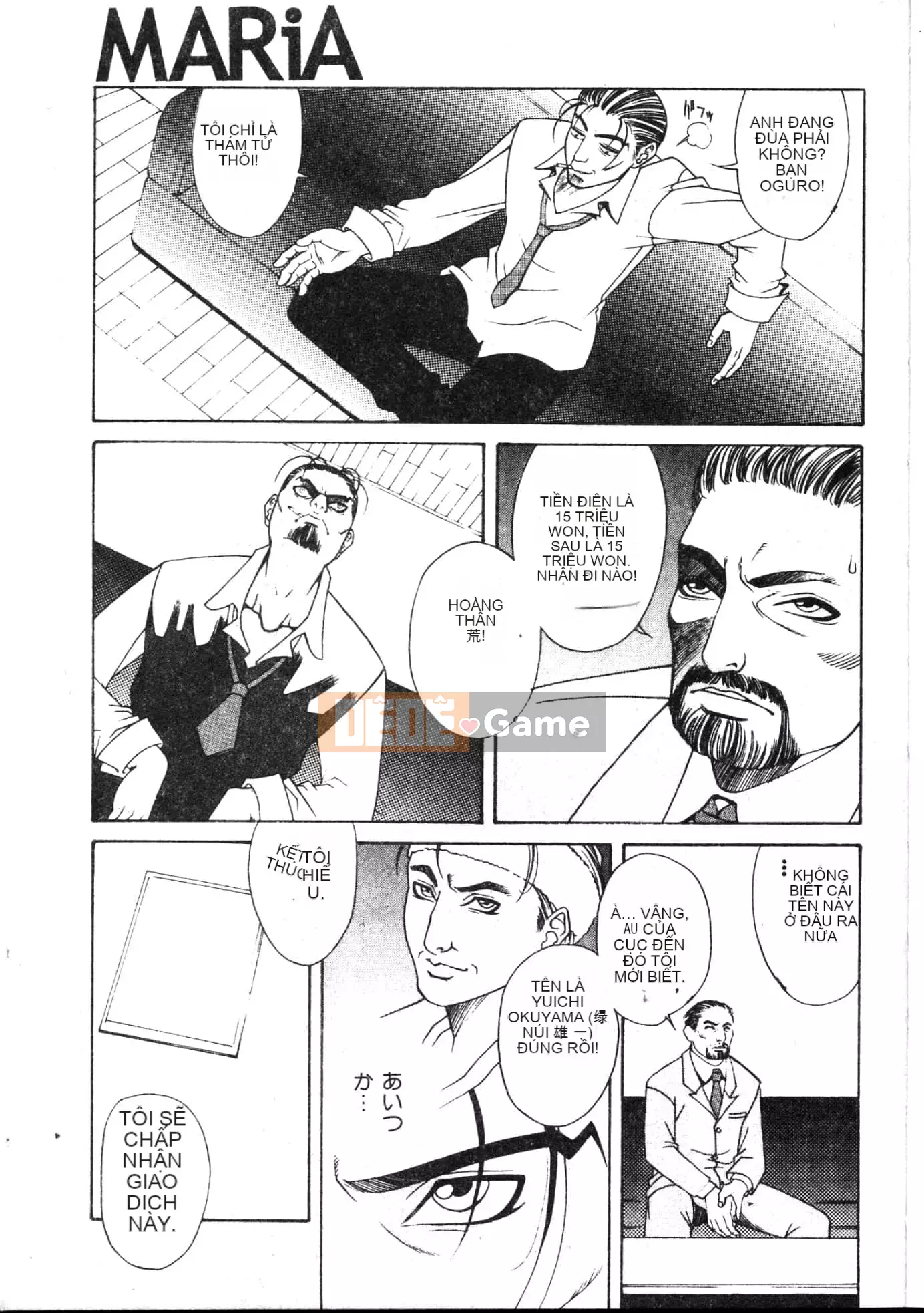 [Yusa Mimori] MARiA Maria [Tiếng Trung]