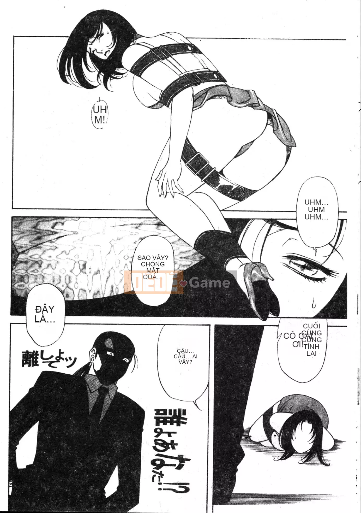 [Yusa Mimori] MARiA Maria [Tiếng Trung]