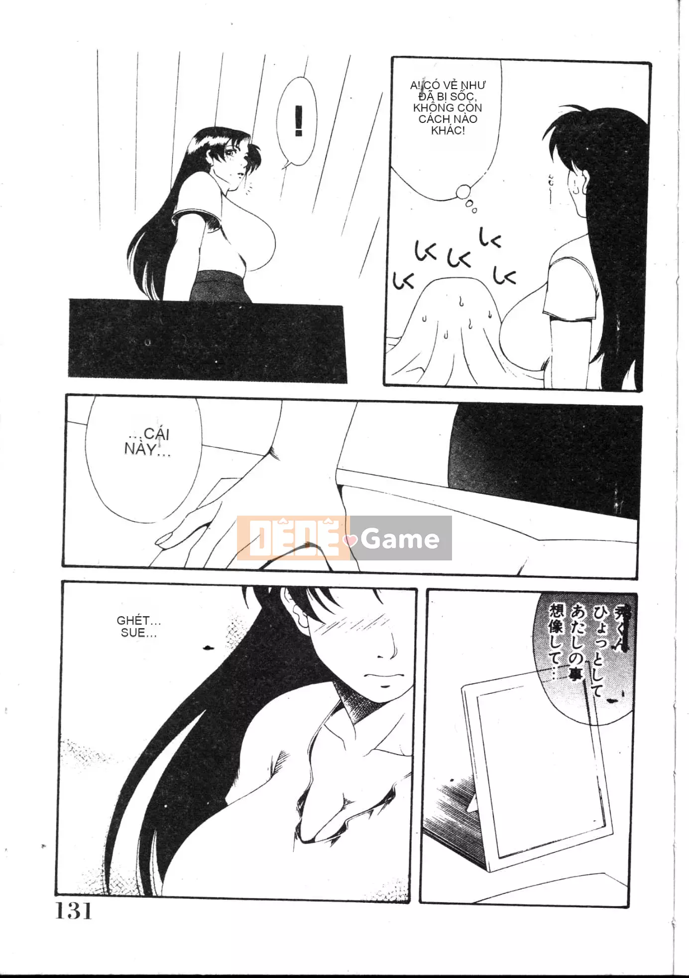 [Yusa Mimori] MARiA Maria [Tiếng Trung]