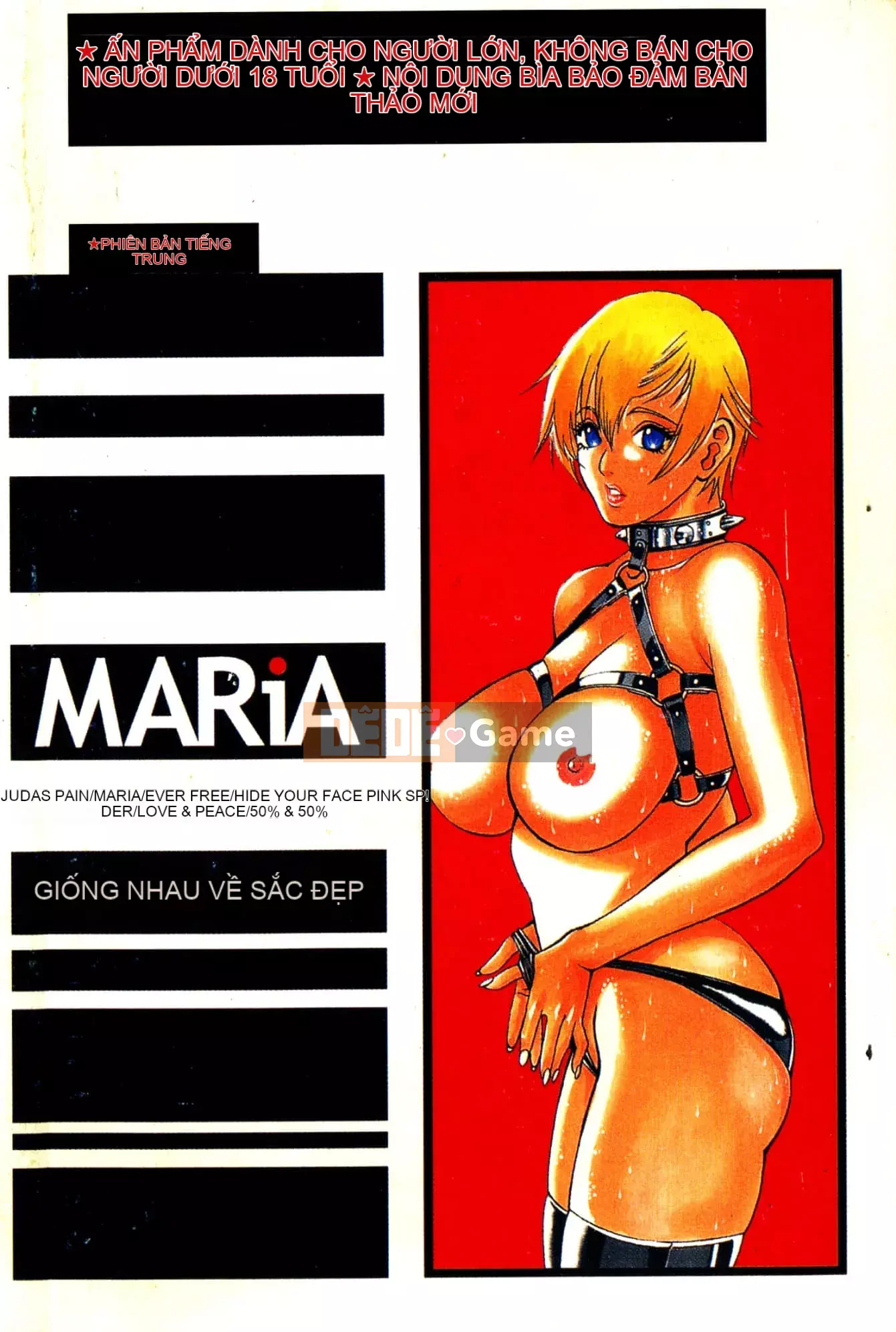 [Yusa Mimori] MARiA Maria [Tiếng Trung]