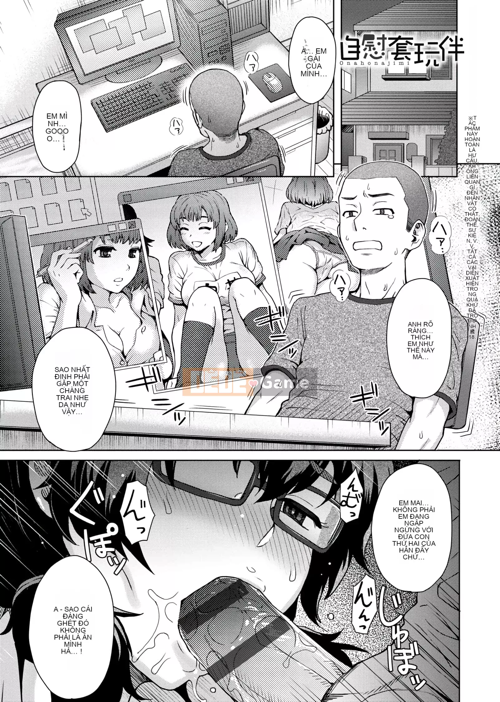 [Itou Eight] Hỗn hợp thấp kém [Số hạng tương lai bản Trung Quốc] v2