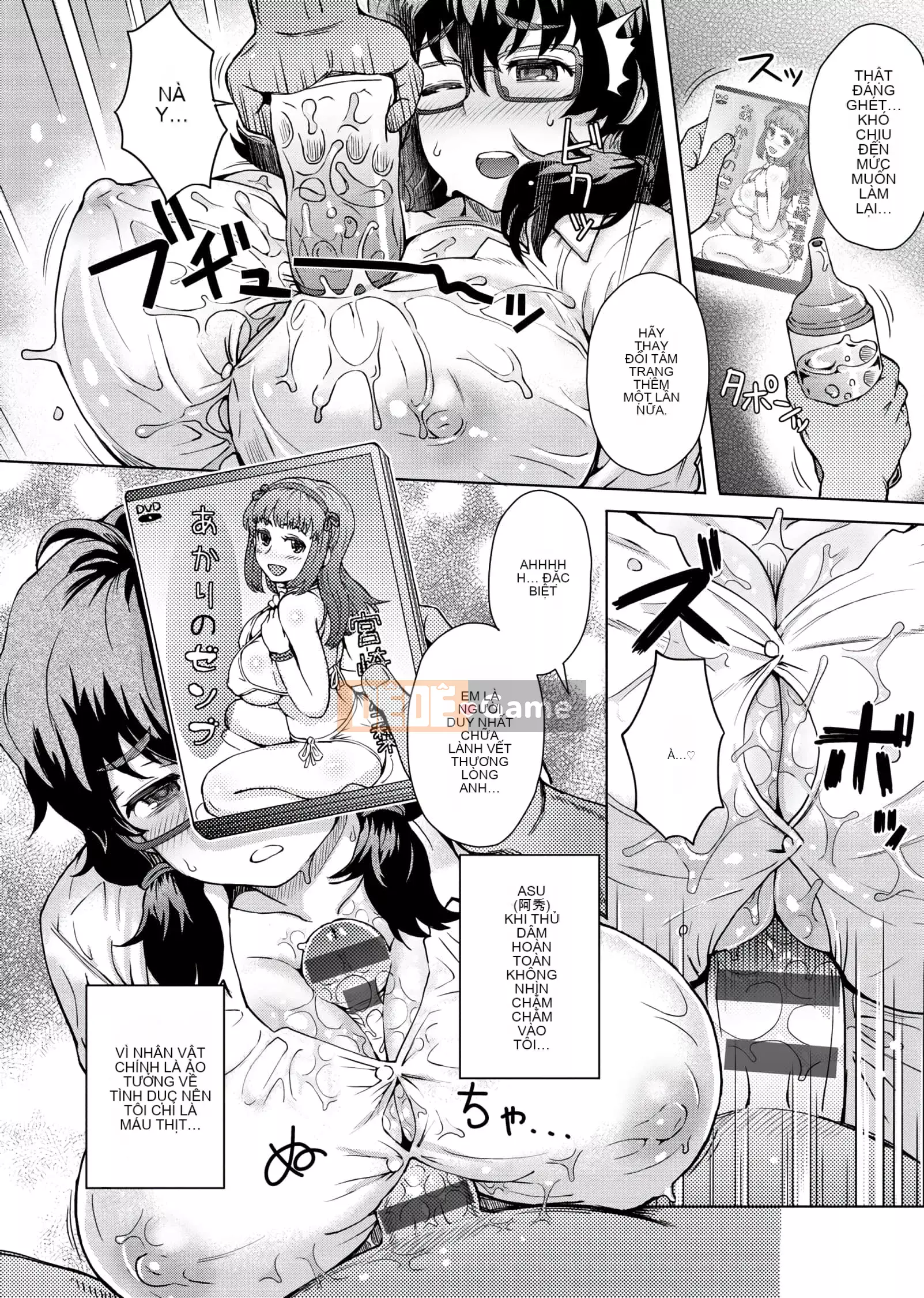 [Itou Eight] Hỗn hợp thấp kém [Số hạng tương lai bản Trung Quốc] v2