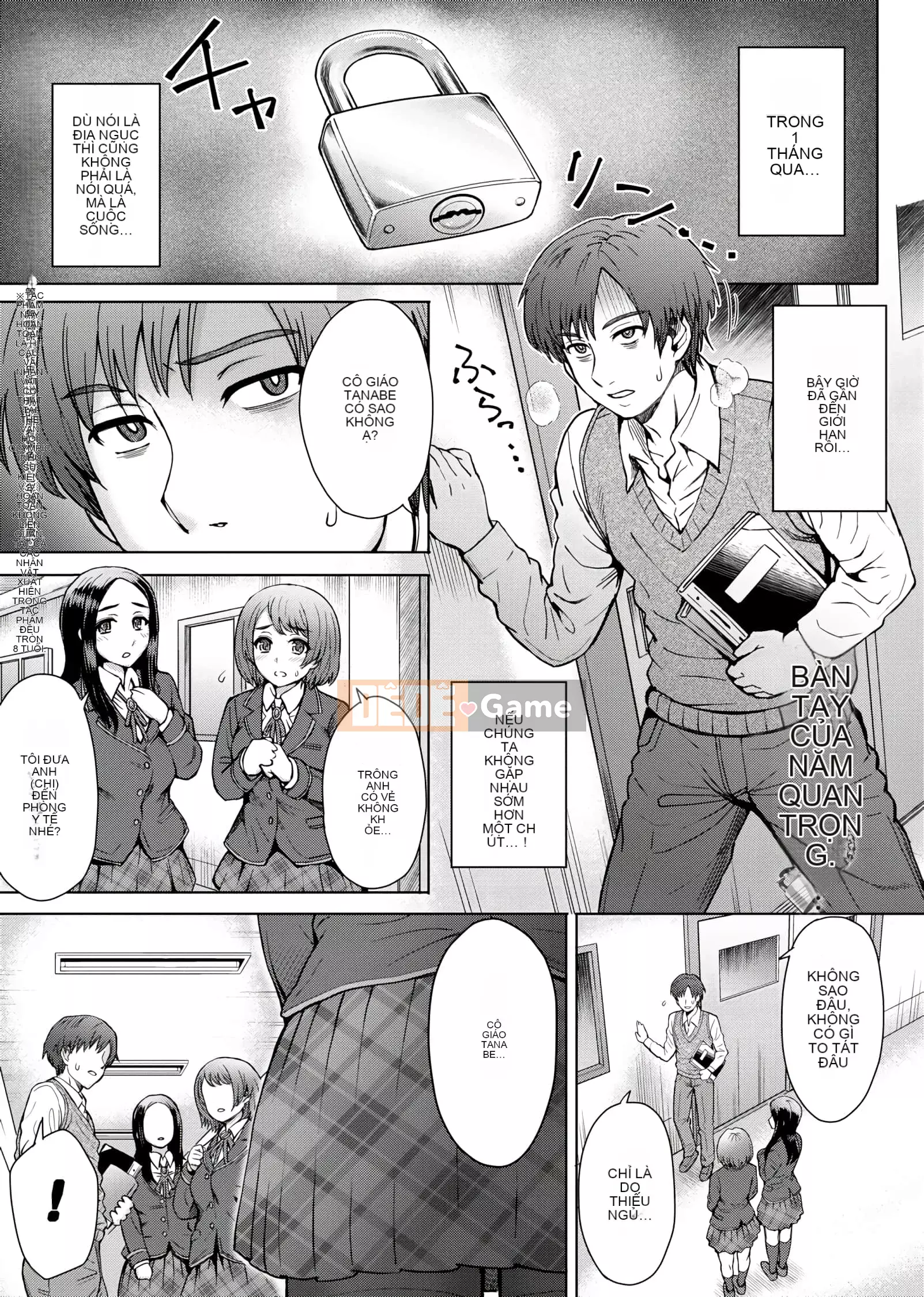 [Itou Eight] Hỗn hợp thấp kém [Số hạng tương lai bản Trung Quốc] v2