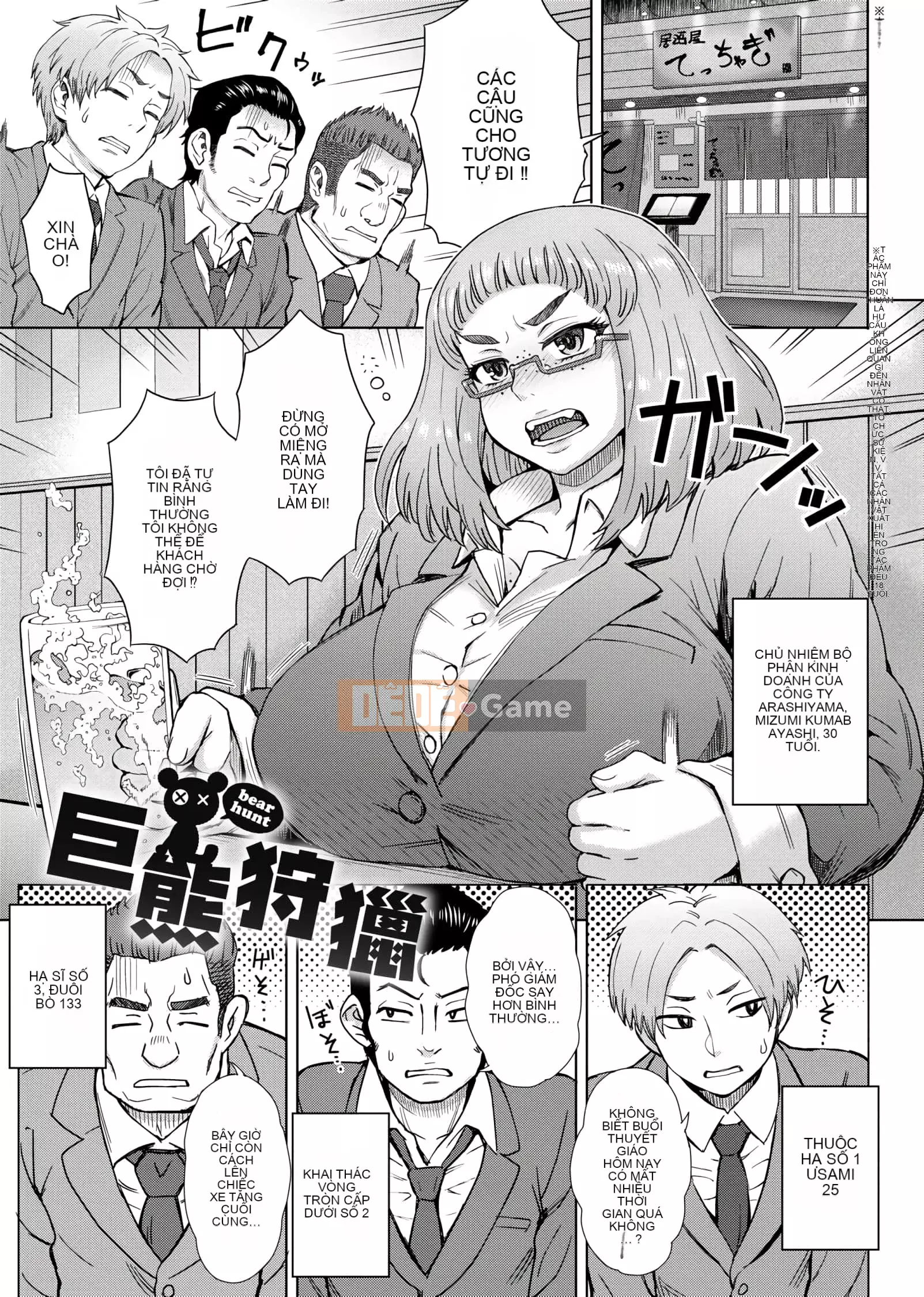 [Itou Eight] Hỗn hợp thấp kém [Số hạng tương lai bản Trung Quốc] v2