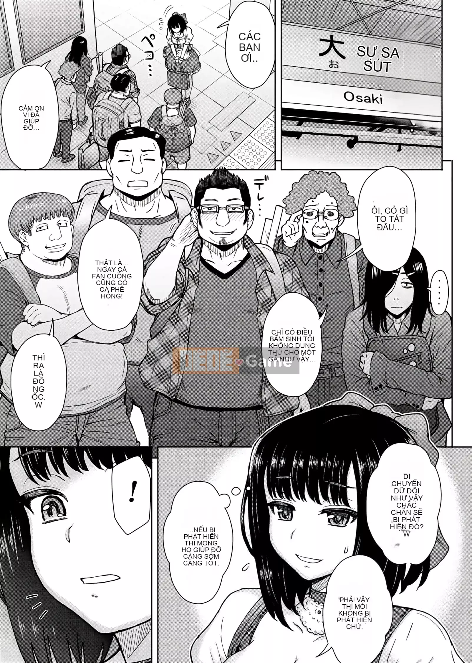 [Itou Eight] Hỗn hợp thấp kém [Số hạng tương lai bản Trung Quốc] v2