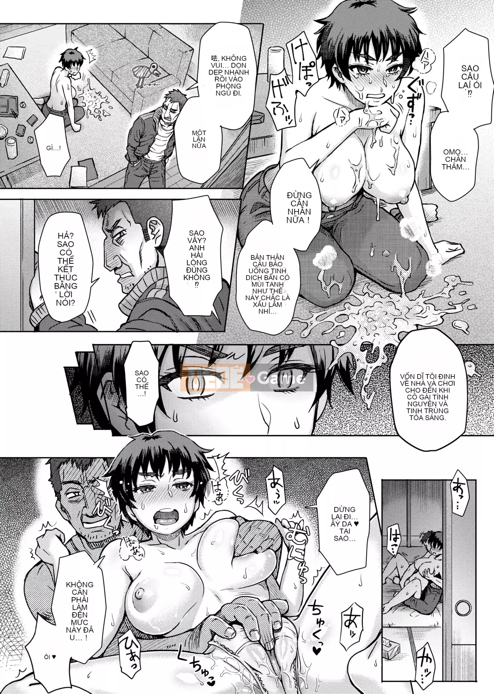 [Itou Eight] Hỗn hợp thấp kém [Số hạng tương lai bản Trung Quốc] v2