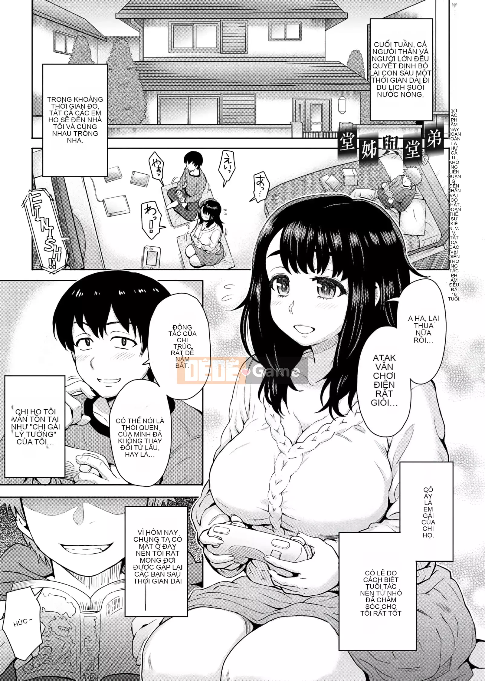 [Itou Eight] Hỗn hợp thấp kém [Số hạng tương lai bản Trung Quốc] v2